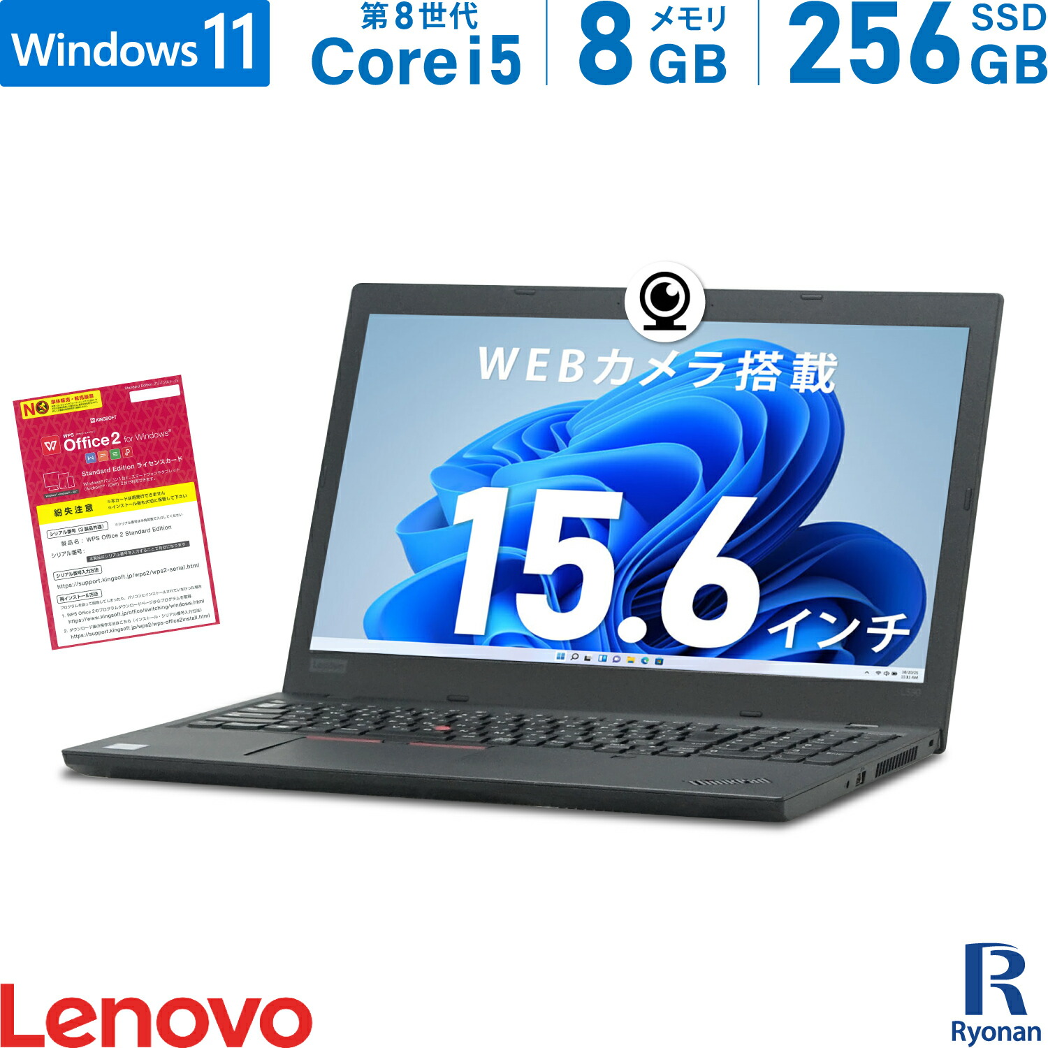 選べる２個セット 美品✨【Lenovo】第7世代i3/8GB/SSD500GB/HD/DVD