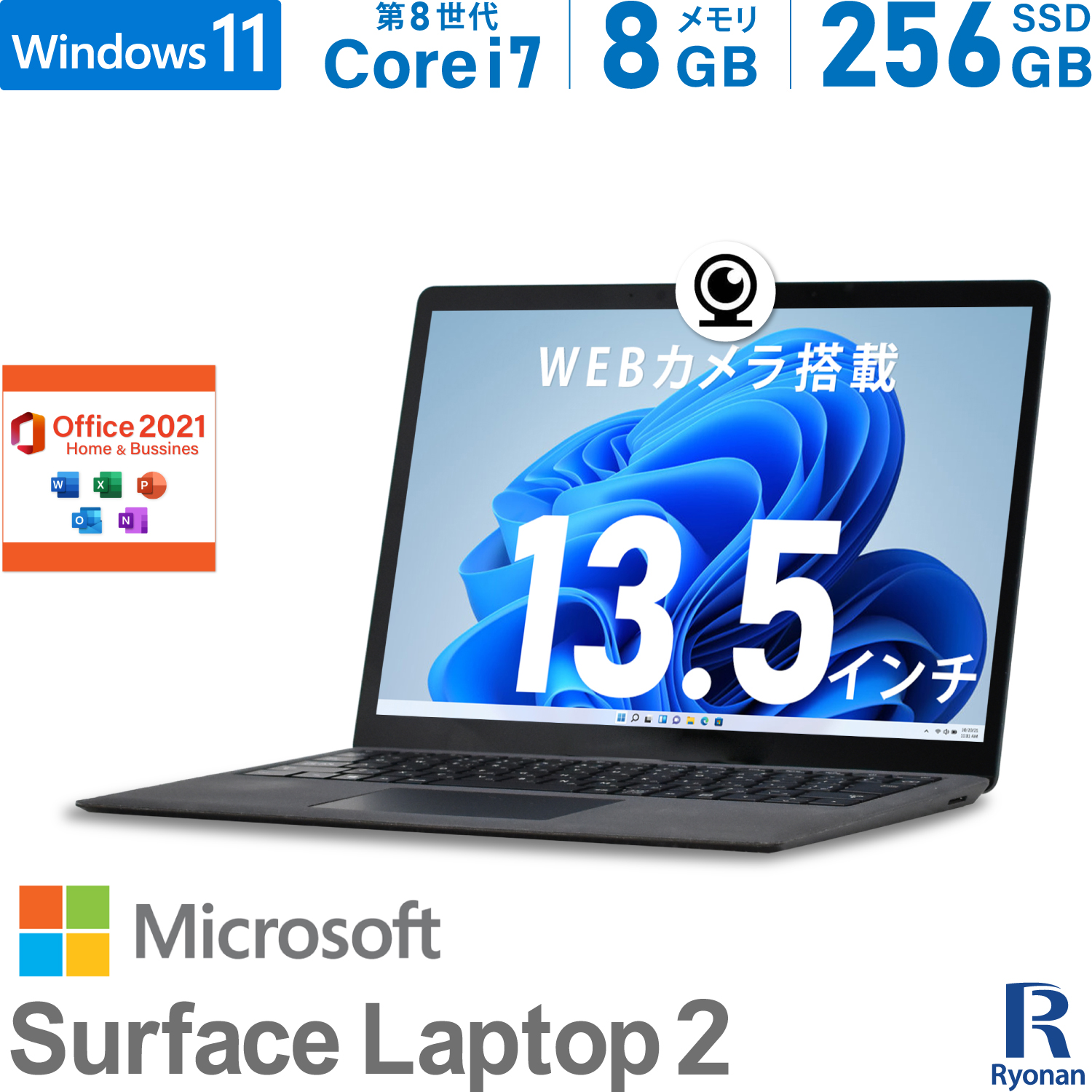 Surface Laptop2 8世代 i7 8650U 256GB/SSD 8G WiFi Bluetooth Camera