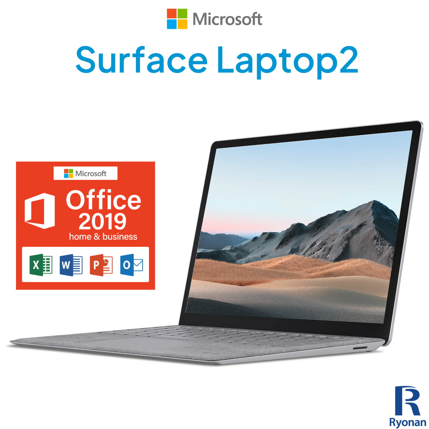 楽天市場】Microsoft Surface Laptop 2 中古 Windows11 / Core 楽天市場】Microsoft Surface Laptop 2 中古 Windows11 / Core