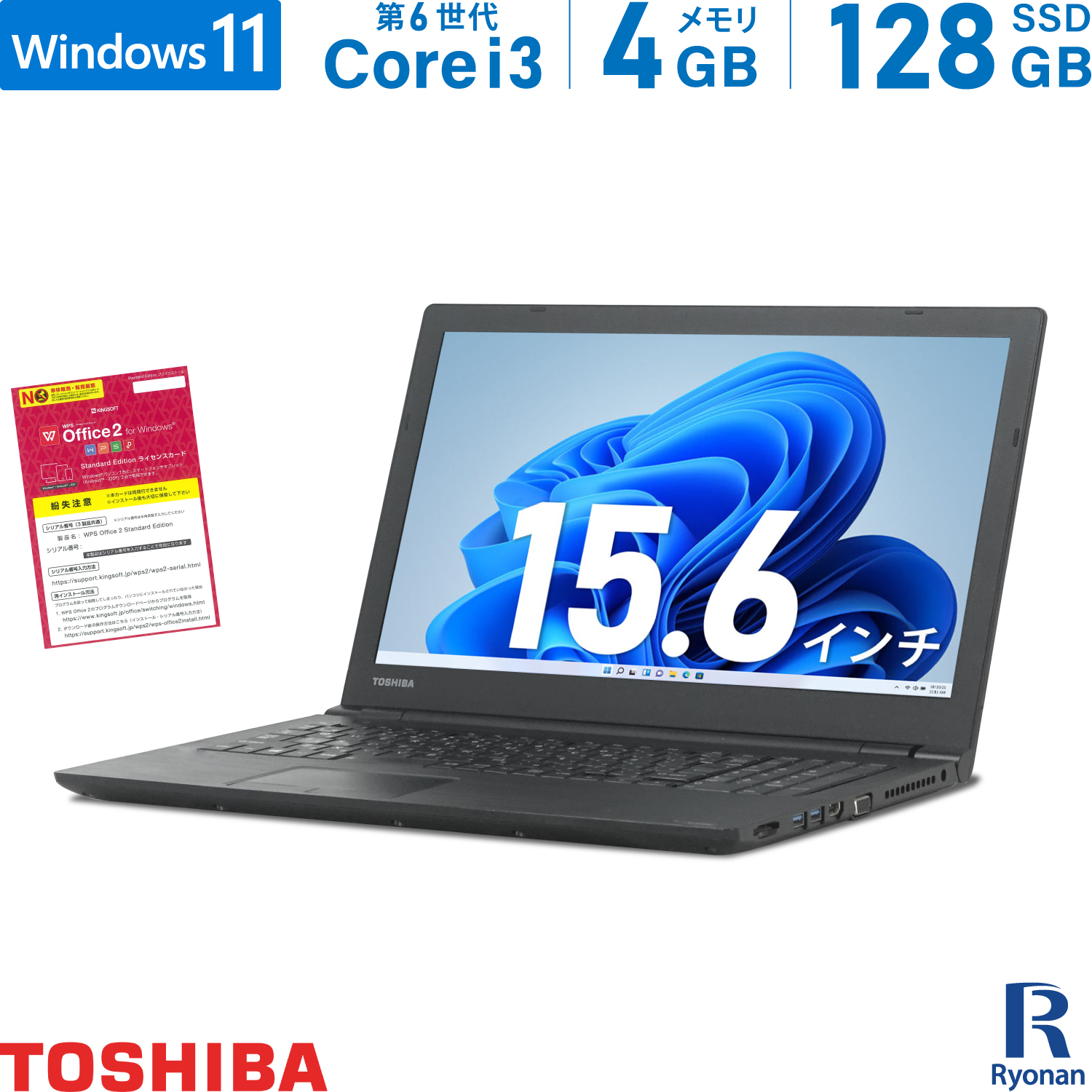 楽天市場】Lenovo ThinkPad L540 第4世代 Core i5 メモリ:4GB 新品SSD