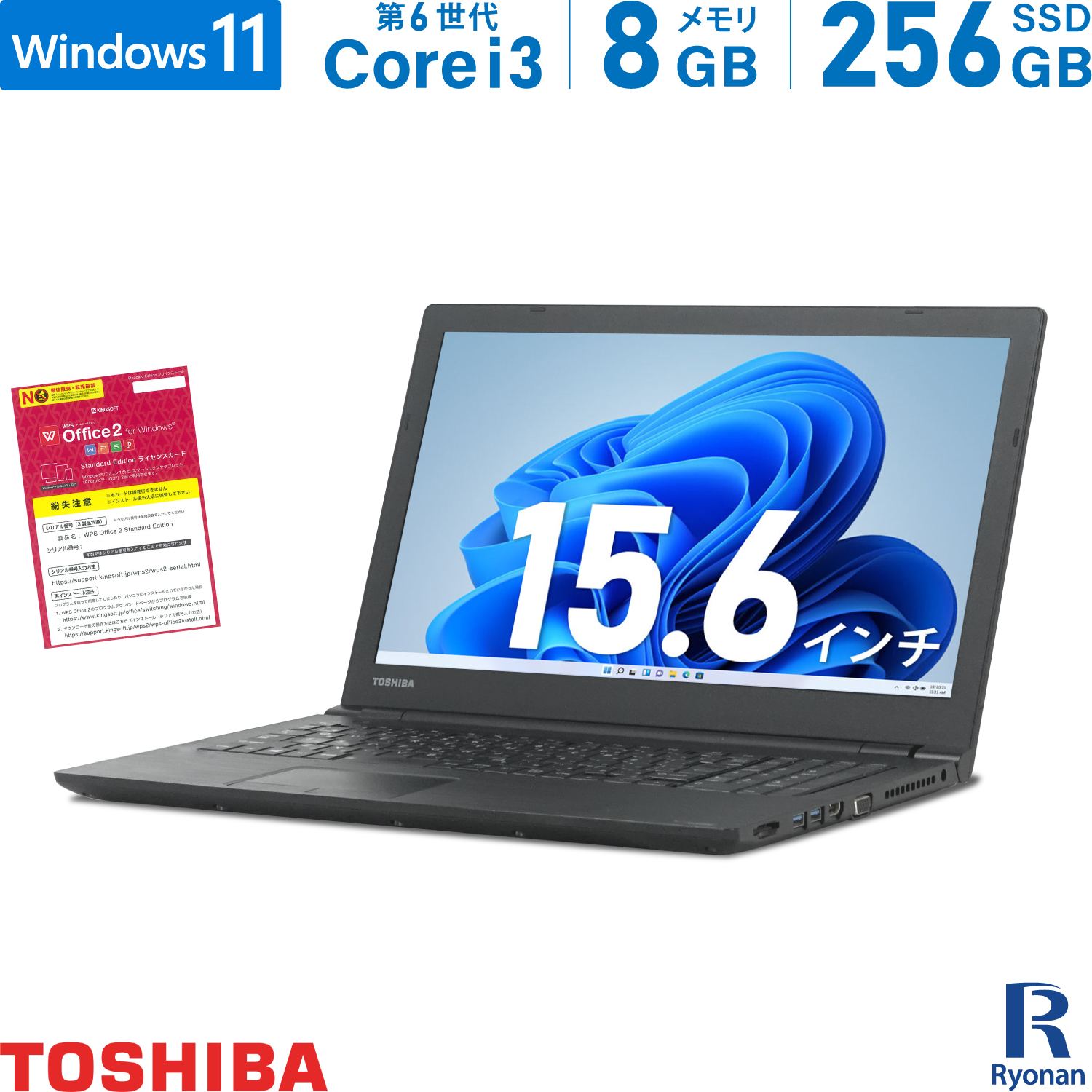 Lenovo ThinkPad L540 i5 4GB 新品SSD240GB DVD-ROM 無線LAN Windows10