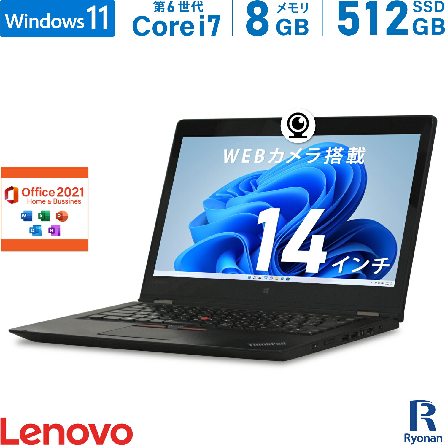 楽天市場】Lenovo Thinkpad yoga P40 第6世代 Core i7 メモリ:8GB 新品