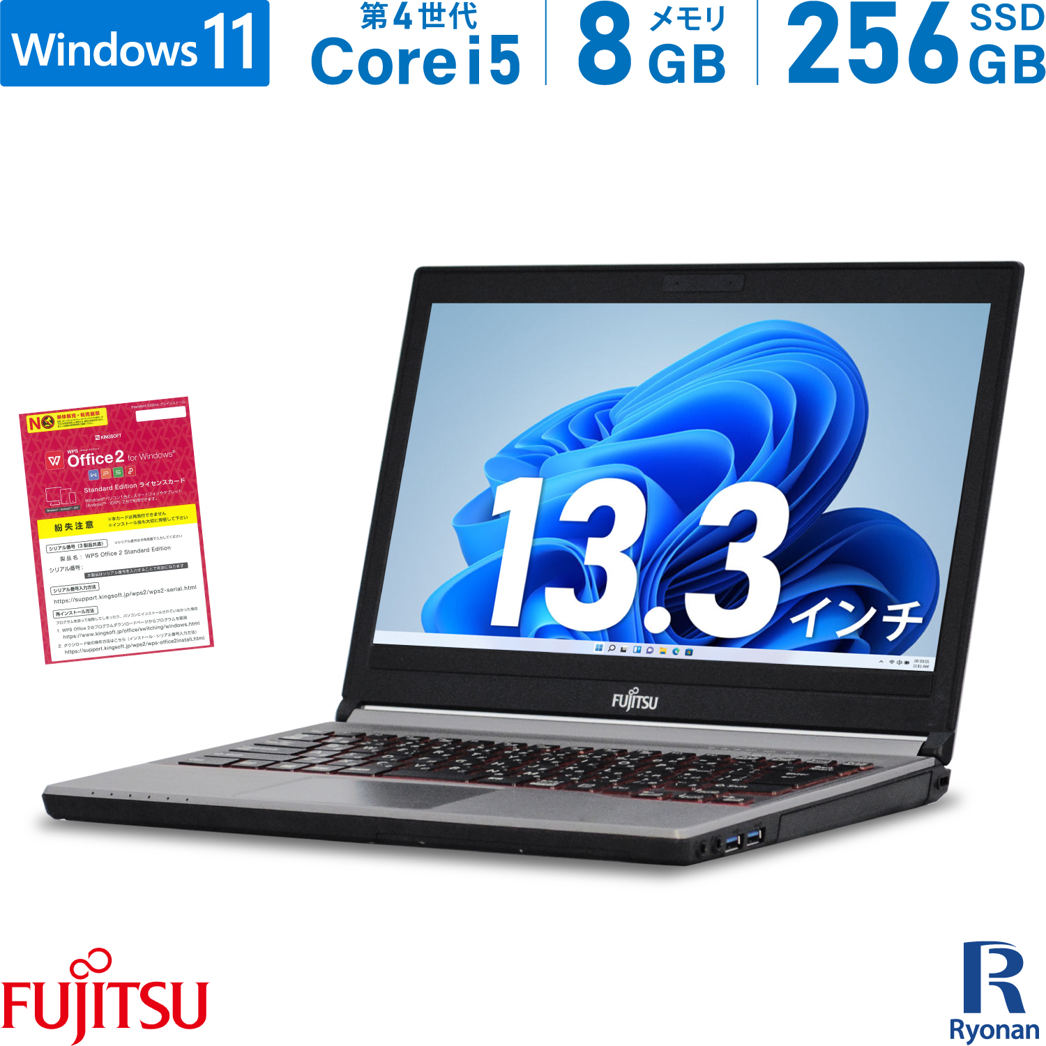 楽天市場】富士通 LIFEBOOK E734/H 第4世代 Core i5 メモリ:8GB 新品