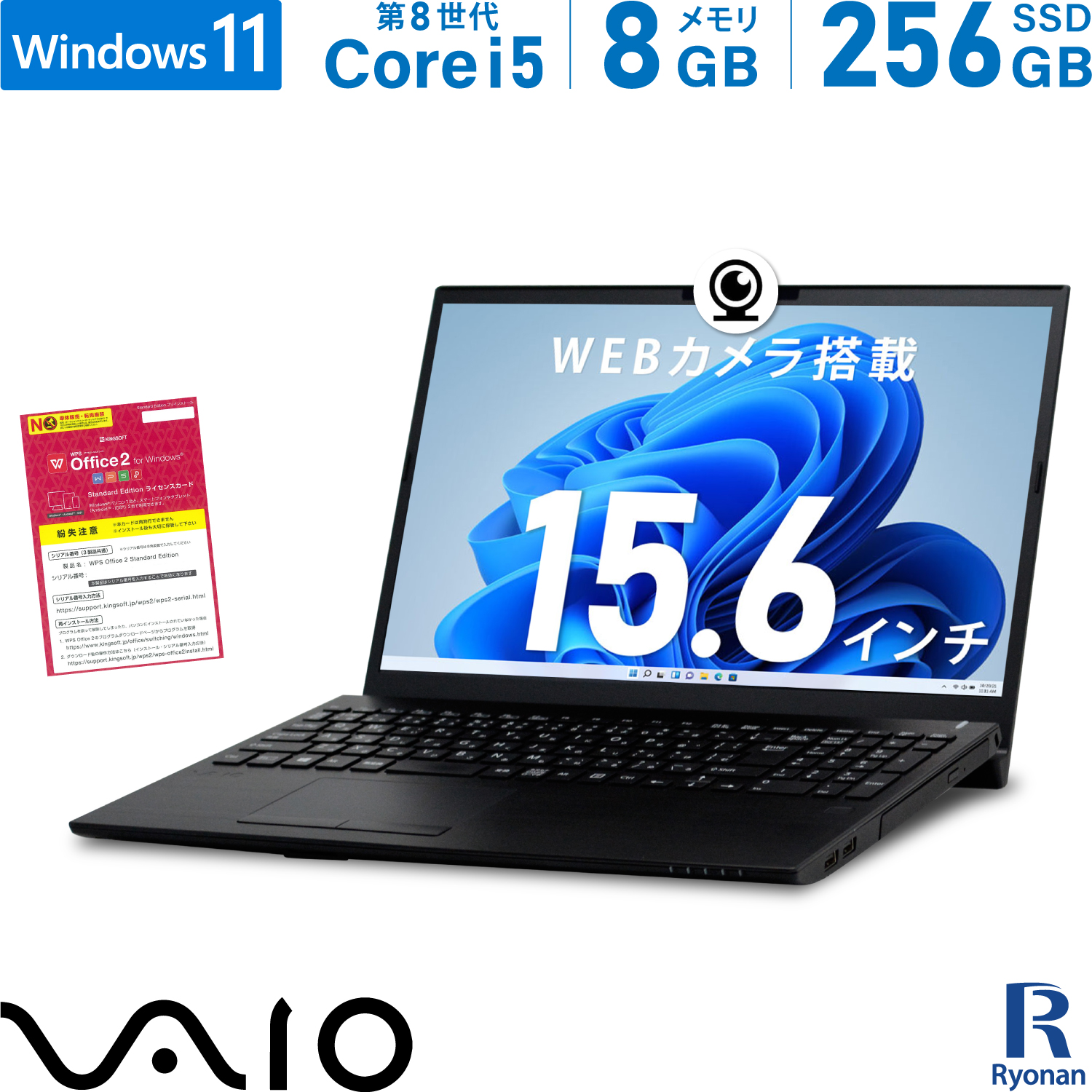 楽天市場】VAIO Pro VJPH21C11N 第8世代 Core i5 メモリ:8GB 新品 M.2