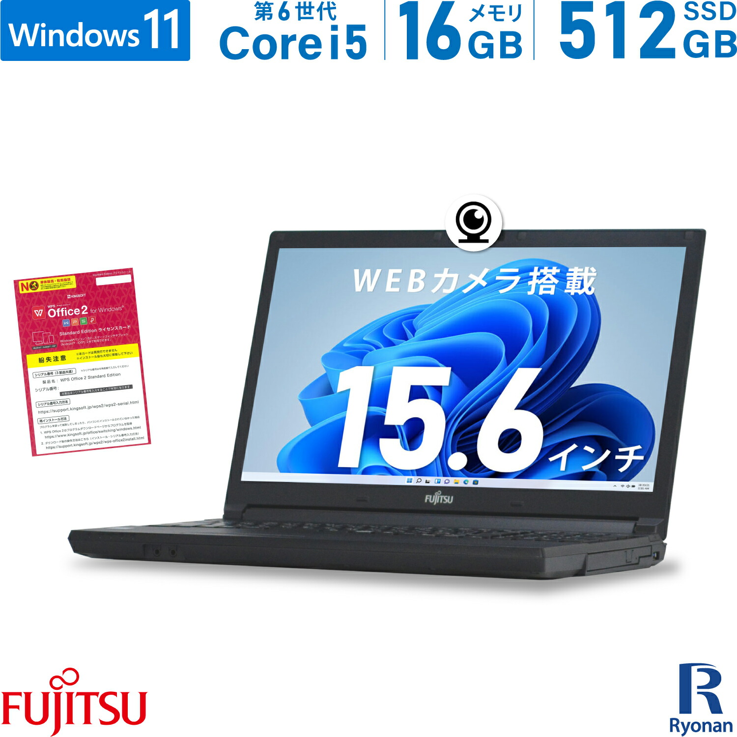 楽天市場】富士通 LIFEBOOK A576/S 第6世代 Core i5 メモリ:8GB 新品