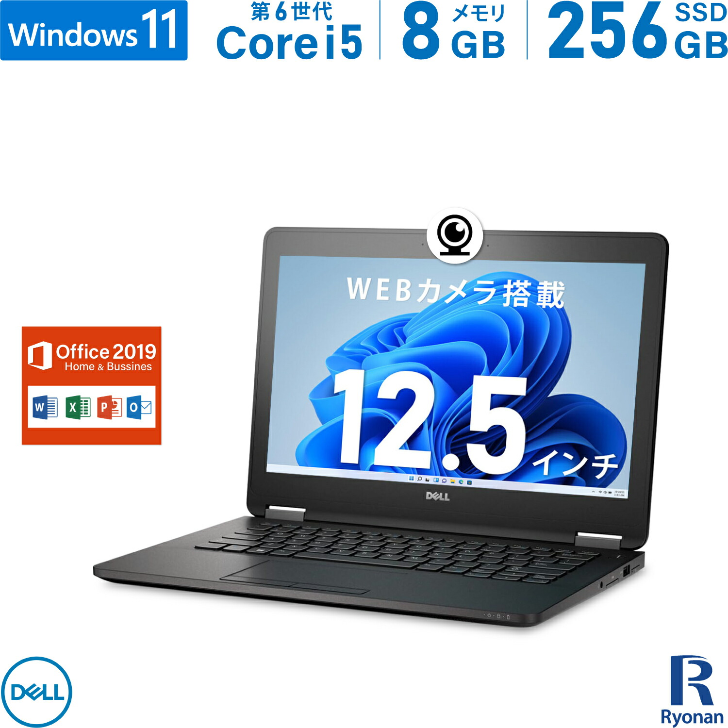 楽天市場】DELL Latitude E7270 第6世代 Core i5 メモリ:8GB 新品 M.2