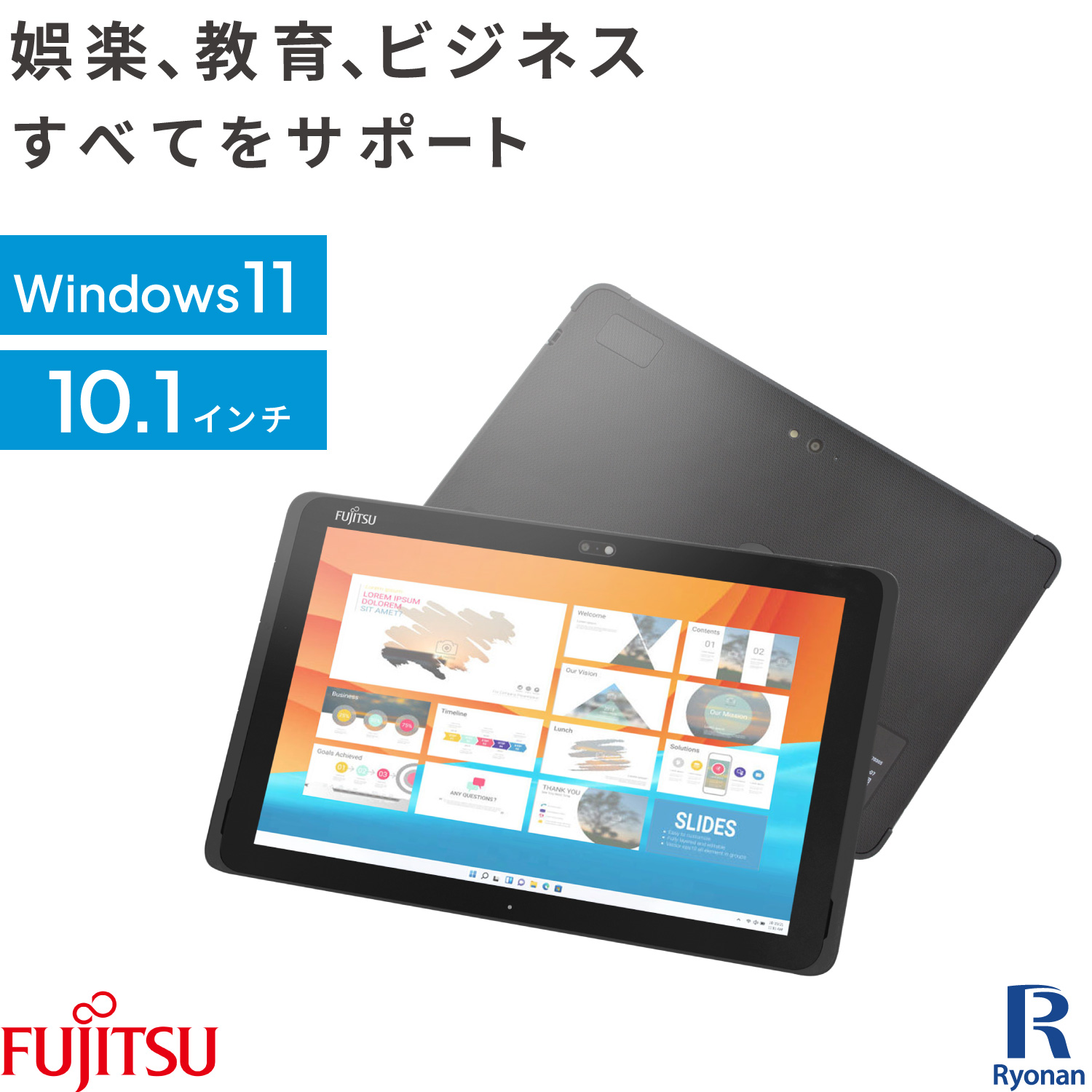 楽天市場】【スーパーSALE 10%OFF】【WEBカメラ / Office 搭載】タブレット Windows / 富士通 ARROWS Tab  Q508 / Atom X7 メモリ 4GB ストレージ 128GB タブレットPC 高解像度 中古タブレットパソコン 10.1インチ ワイド  1920×1200 WUXGA 無線LAN : 中古パソコン 遼南商店