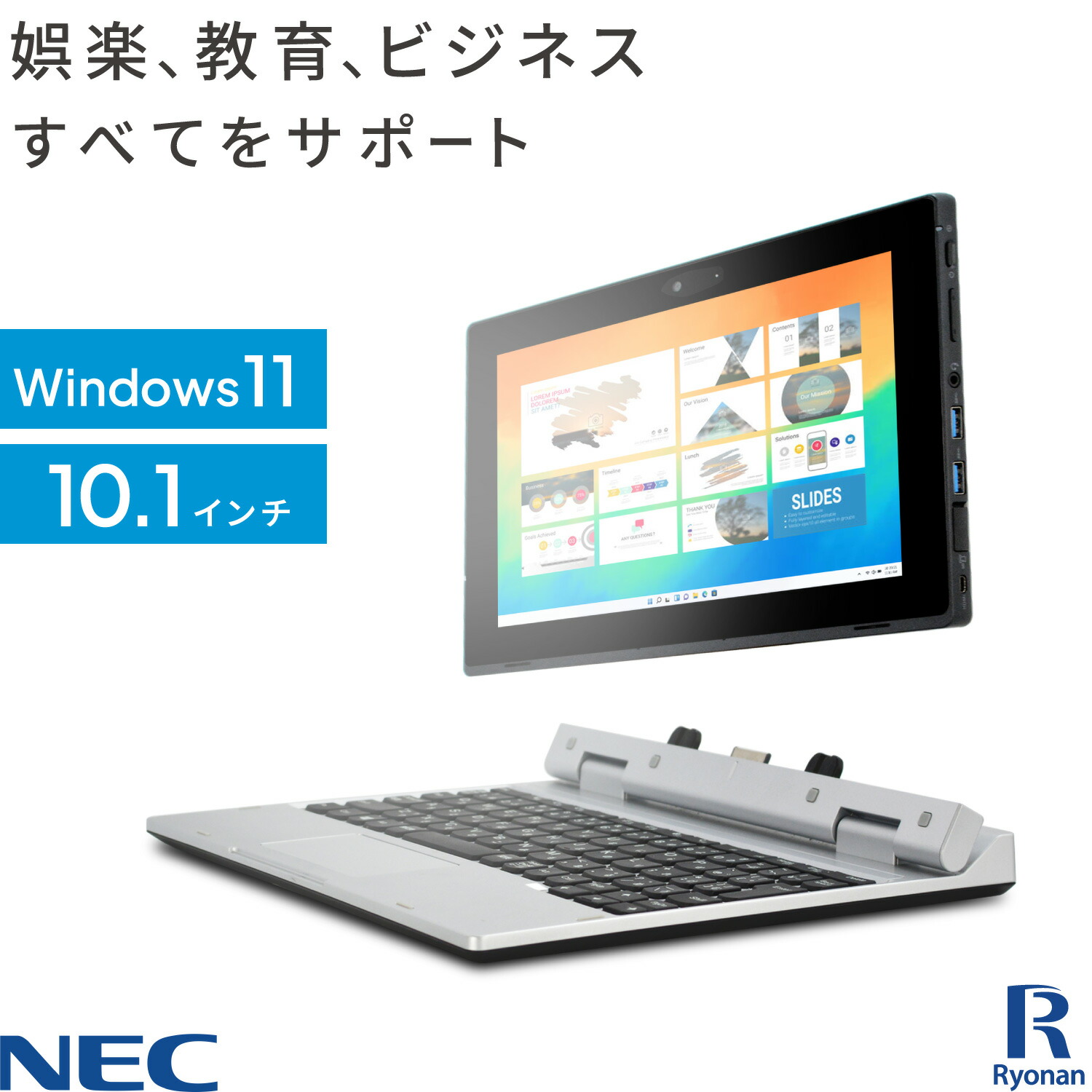 【楽天市場】NEC VersaPro VKZ11T 第9世代 Celeron メモリ:4GB