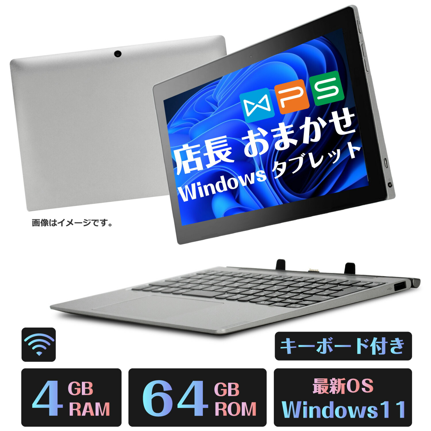 楽天市場】【WEBカメラ / Office 搭載】富士通 ARROWS Tab Q507/RE 第8世代 Atom メモリ 4GB ストレージ: 128GB タブレット 10.1インチ ワイド 解像度 1920×1200 WUXGA microHDMI 無線LAN 中古タブレット  Windows11 搭載 Windows10 : 中古パソコン 遼南商店