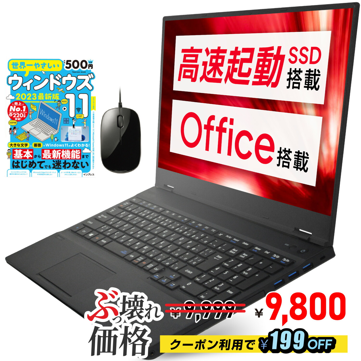 楽天市場】【テンキー / Office 搭載】中古ノートパソコン HP ProBook 650 G1 第4世代 Core i5 メモリ 8GB SSD  240GB ノートパソコン 15.6インチ DVD-ROM 無線LAN 中古 パソコン ノートPC Windows 11 : 中古パソコン 遼南商店