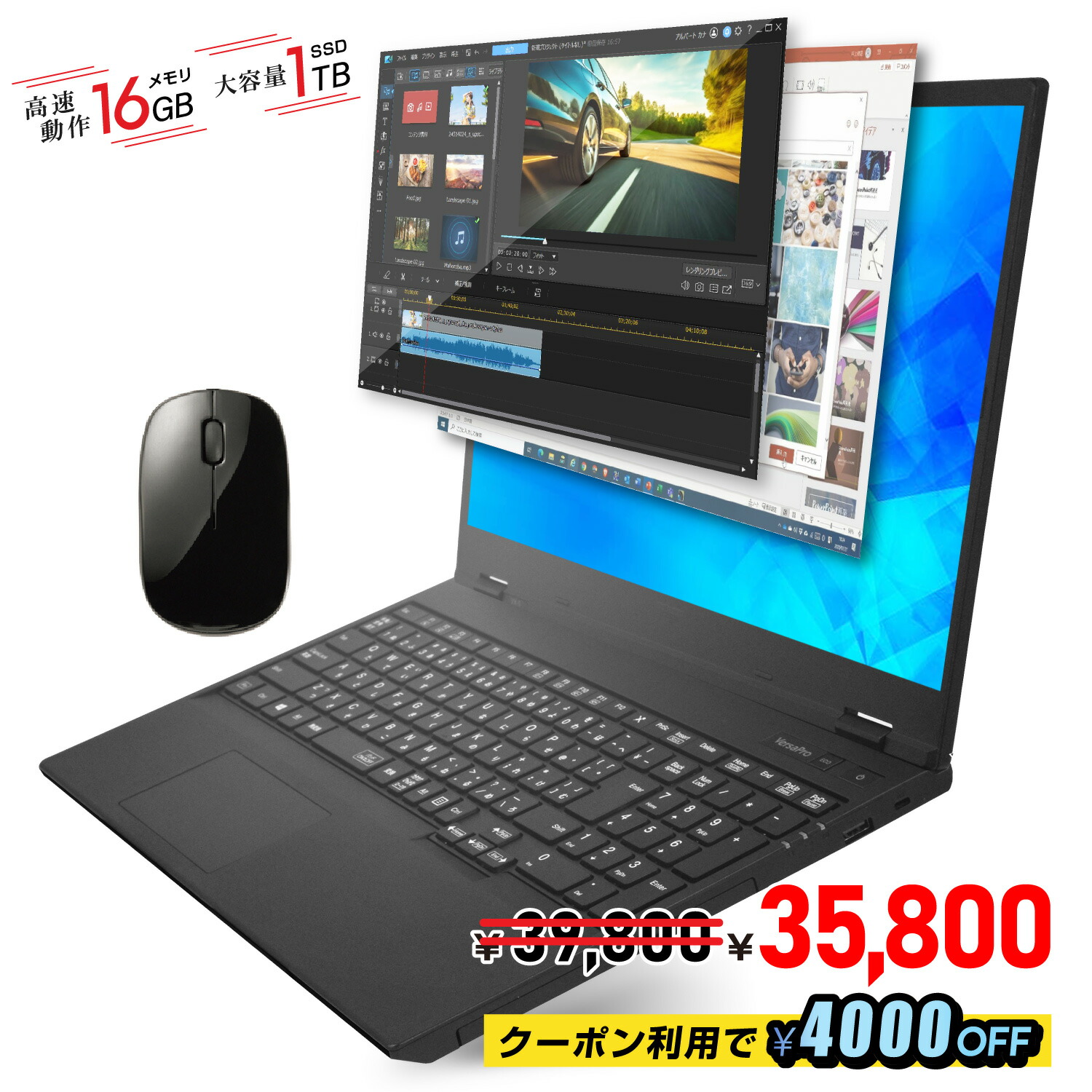 楽天市場】【オータムセール 10%OFF】【Office 搭載】中古ノートパソコン NEC VersaPro VK23TX 第6世代 Core i5  メモリ 16GB SSD 512GB ノートパソコン 15.6インチ DVD-ROM SDカードスロット 無線LAN USB3.0 HDMI パソコン  Windows 11 : 中古パソコン 遼南商店