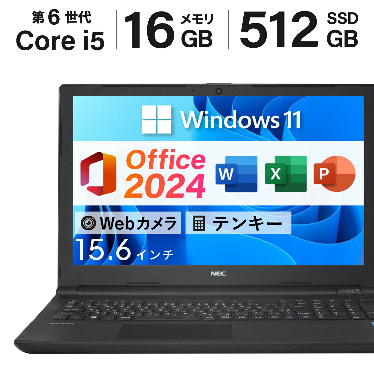 楽天市場】P10倍※6/30(月) 10時59分まで！｜ Microsoft Office
