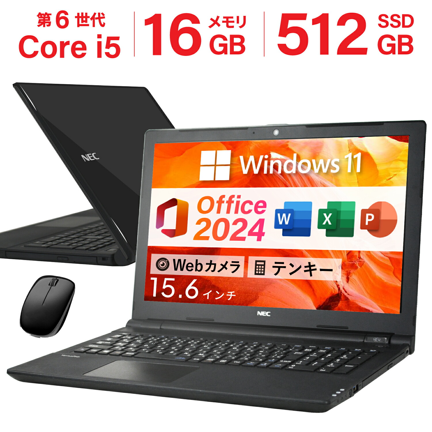 楽天市場】P10倍※6/30(月) 10時59分まで！｜ Microsoft Office