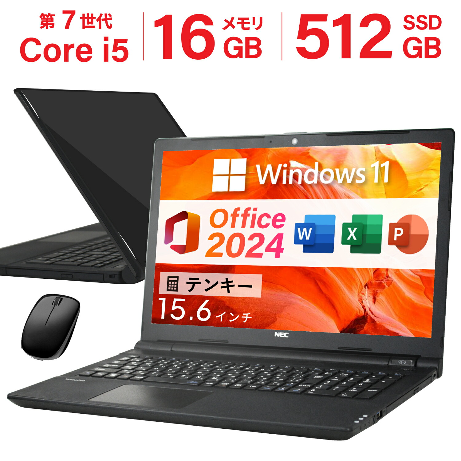 Windows11 オフィス2024年SSD メモリ8GB GATEWAY PC Windows11 オフィス2024年SSD メモリ8GB GATEWAY PC