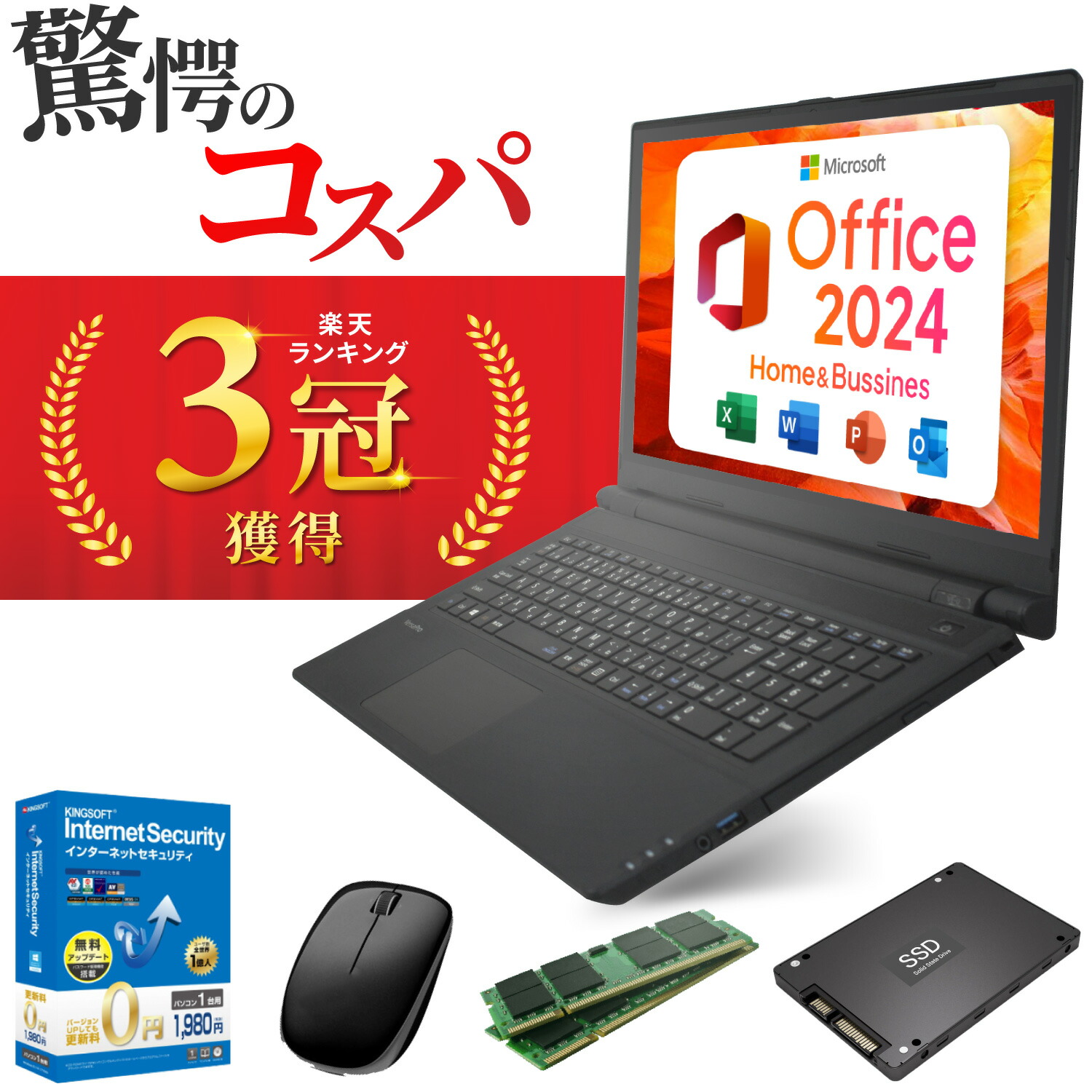 Win11 オフィス2024 i5 2520M 8GB 新品SSD256GB Amazon.co.jp: Fsjun Win 11/MS Office 2024搭載 超薄軽量 14型