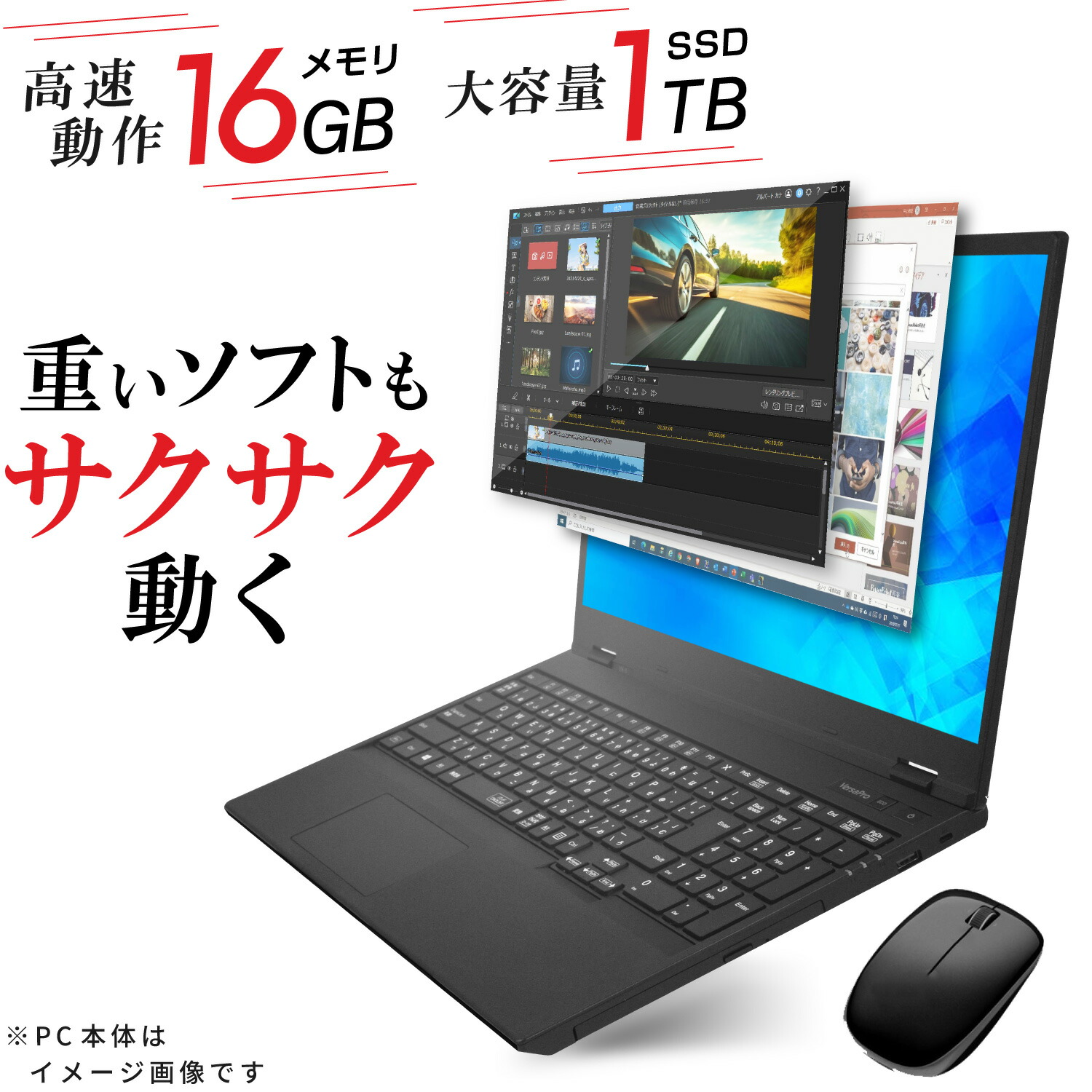 楽天市場】【WEBカメラ / Office 搭載】中古ノートパソコン 楽天市場】【WEBカメラ / Office 搭載】中古ノートパソコン