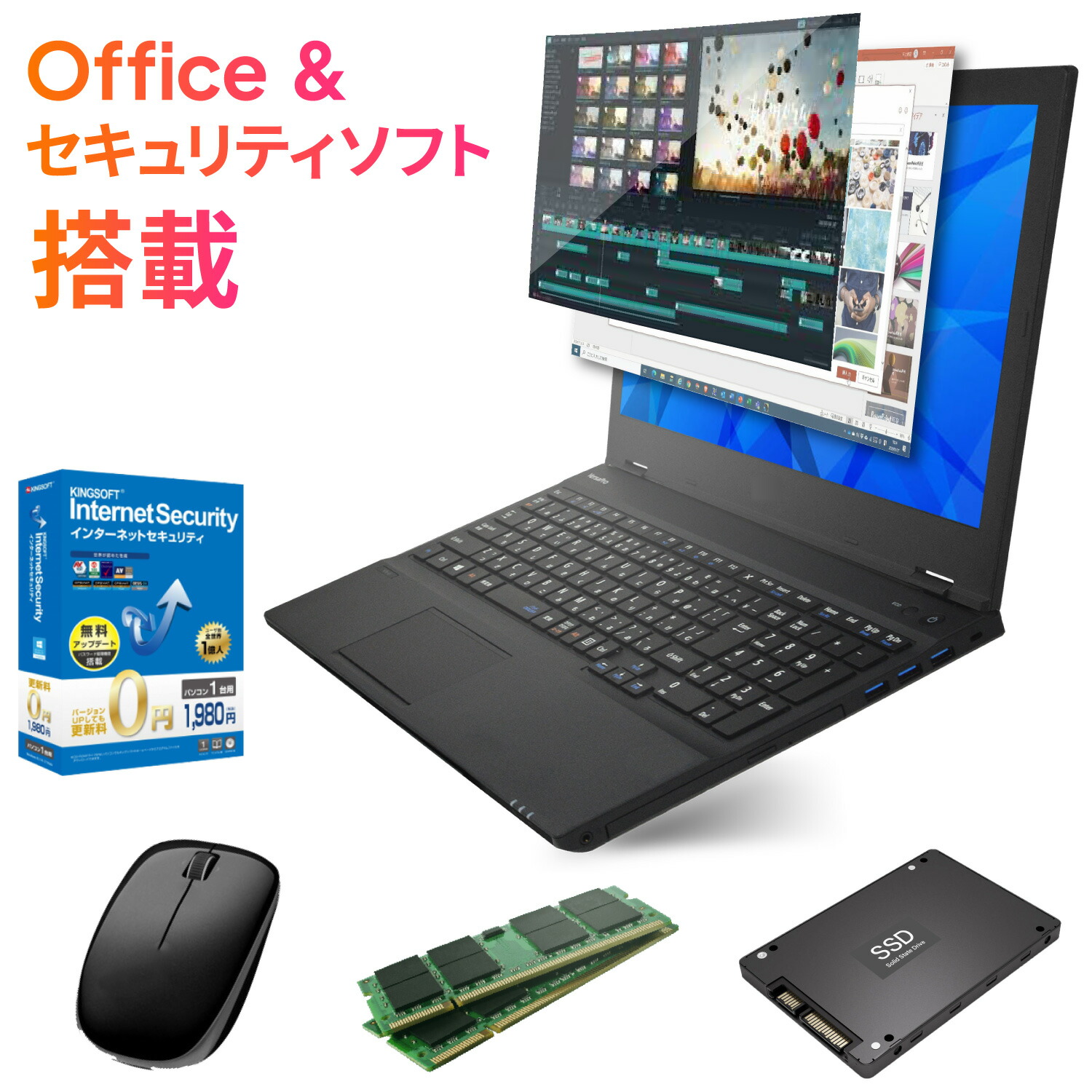 楽天市場】中古ノートパソコン Windows11 Office付｜Core i5 第10世代