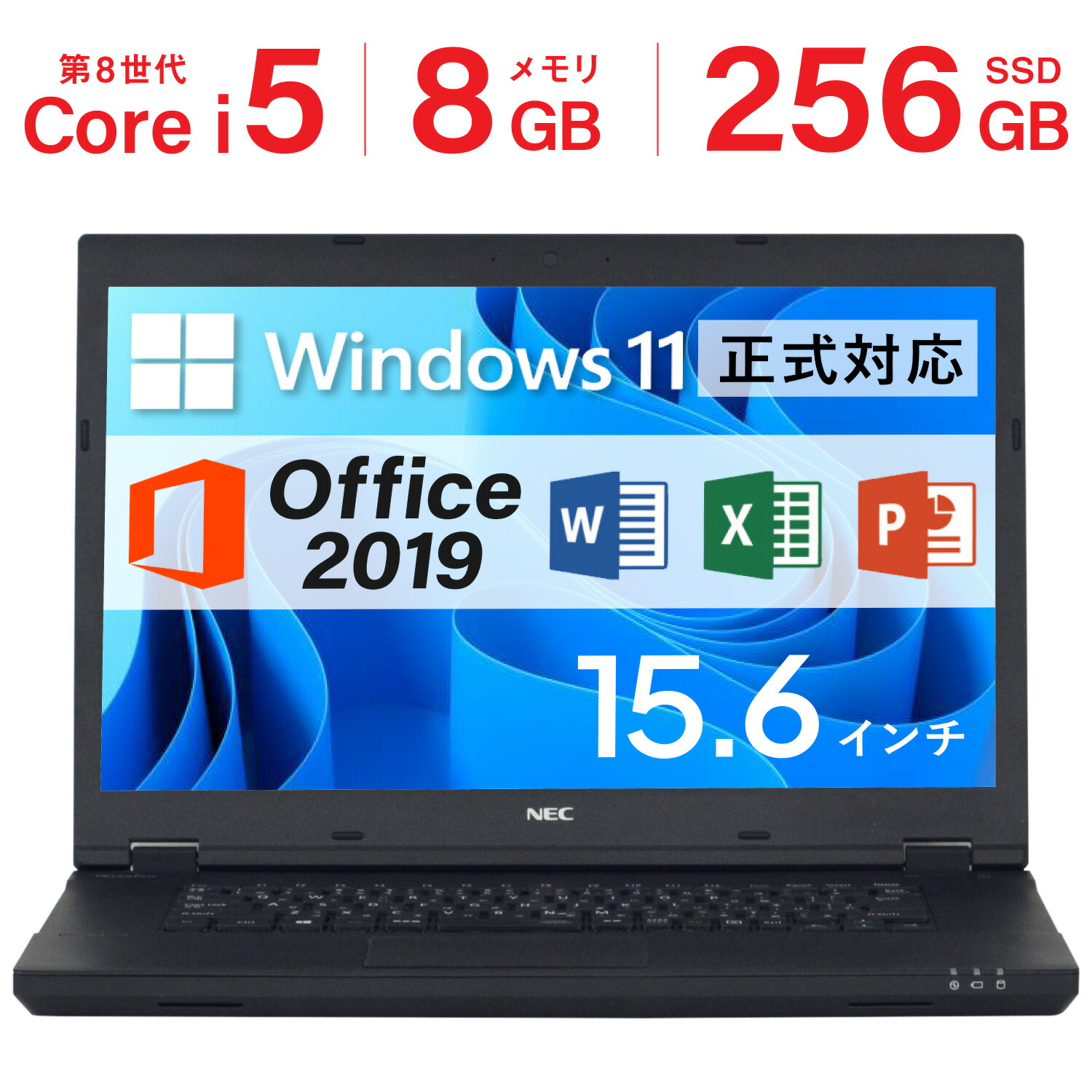 楽天市場】【正規品/最新版】Microsoft Office 2024