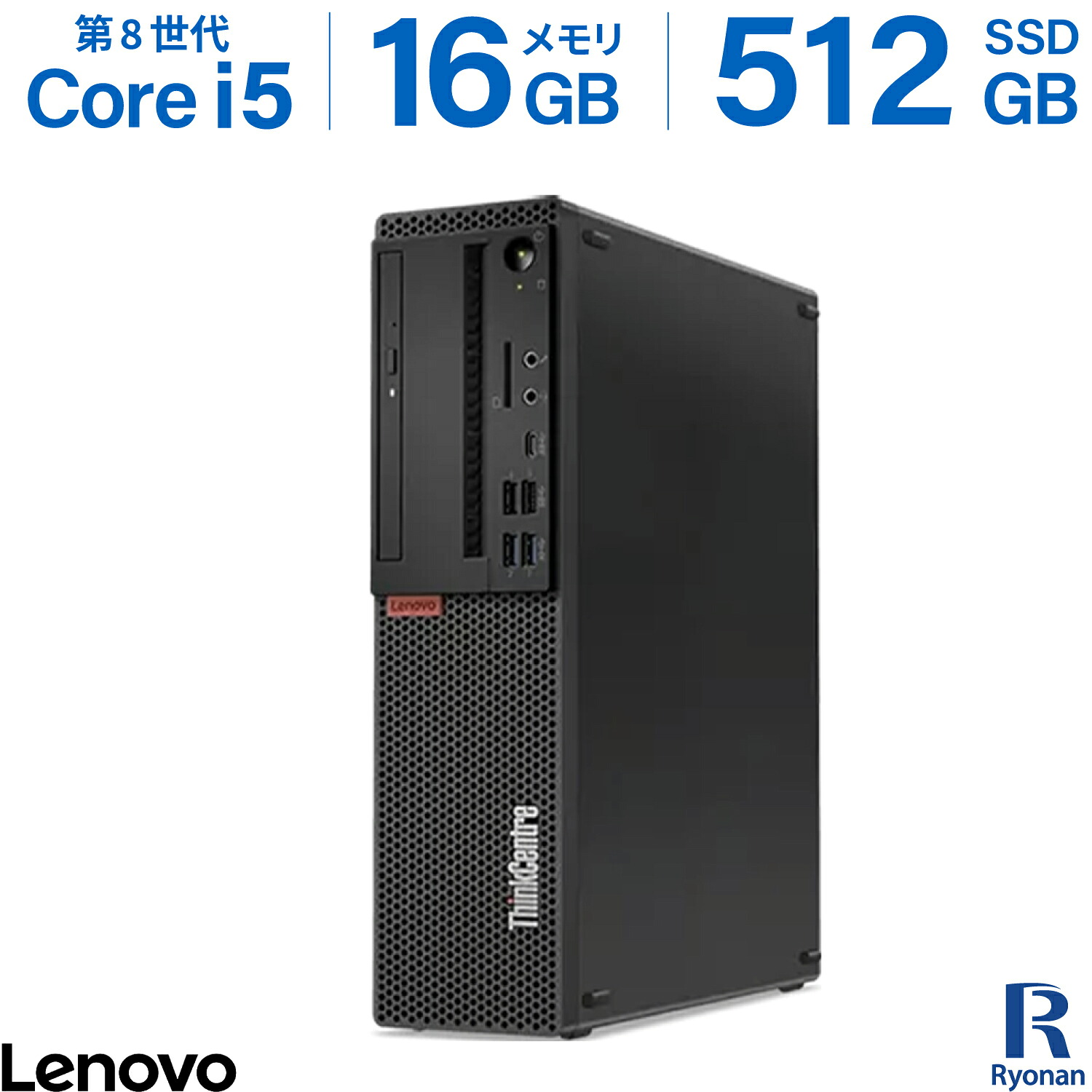 楽天市場】中古パソコン デスクトップ 本体 Windows11 Office付 