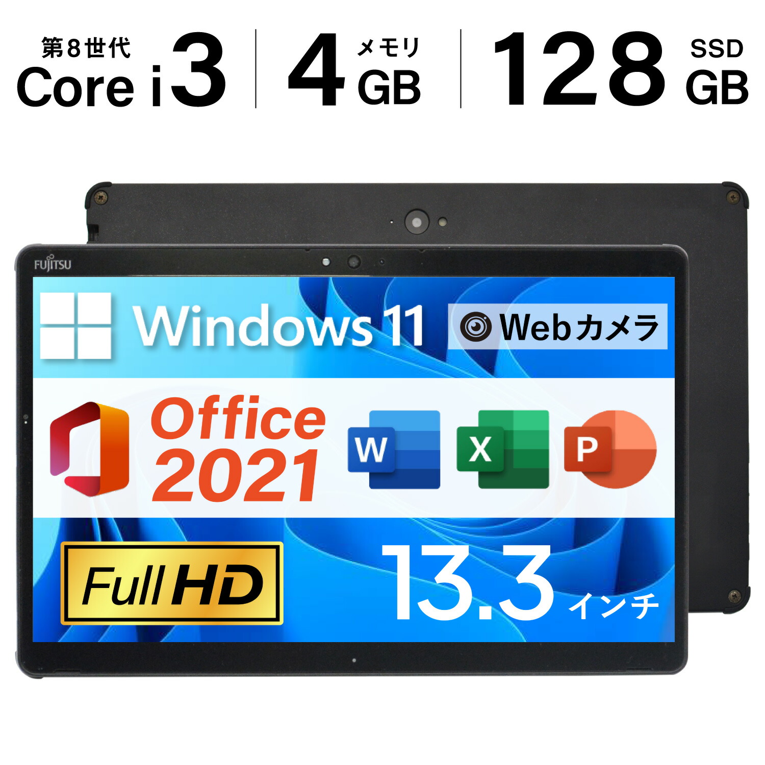 富士通　arrows tab Q739/AE Windows11  imgrc0094278337.jpg