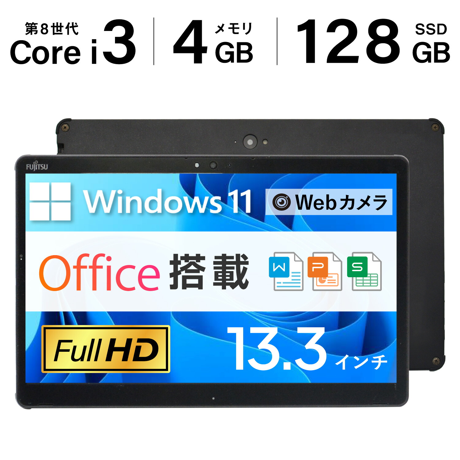楽天市場】【中古】 タブレットPC HP x2 210 G1 Atom x5-Z8300 メモリ