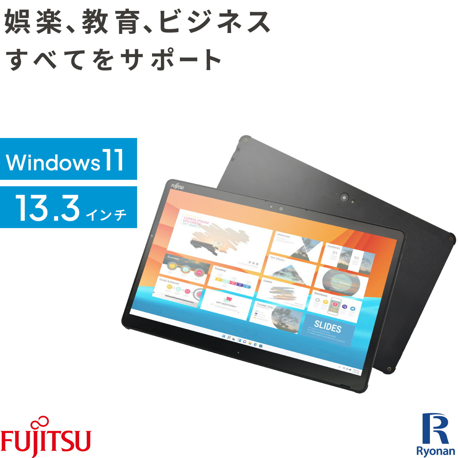 【楽天市場】【WEBカメラ 搭載】富士通 ARROWS Tab Q739/AB 第8世代 Core i5 メモリ 4GB ストレージ:128GB タブレット  13.3インチ 解像度 1920×1200 WUXGA microHDMI 無線LAN Office付 中古タブレット Windows11 搭載 :  中古パソコン 遼南商店