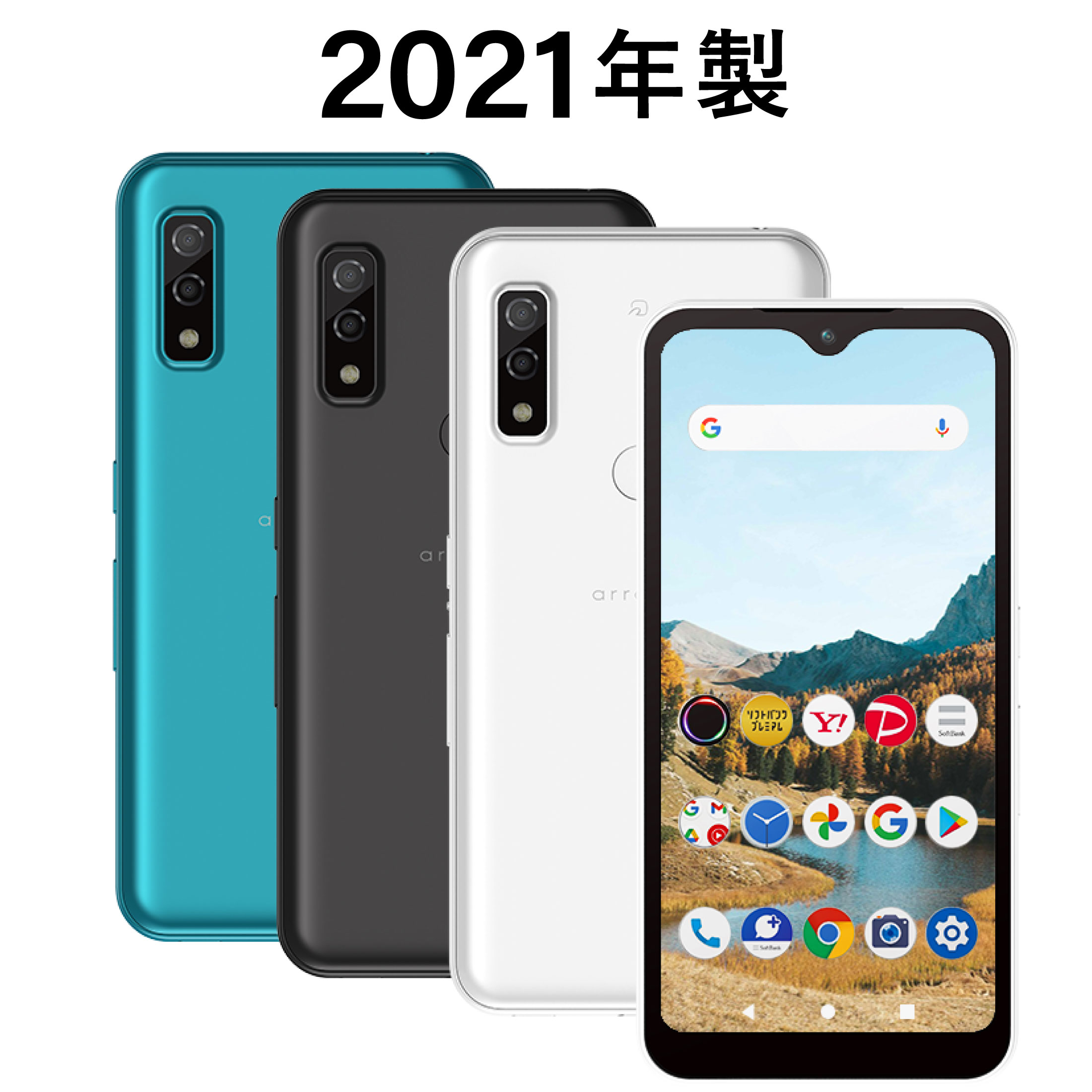 楽天市場】【中古】スマホ 本体 SIMフリー Galaxy A23 5G メモリ