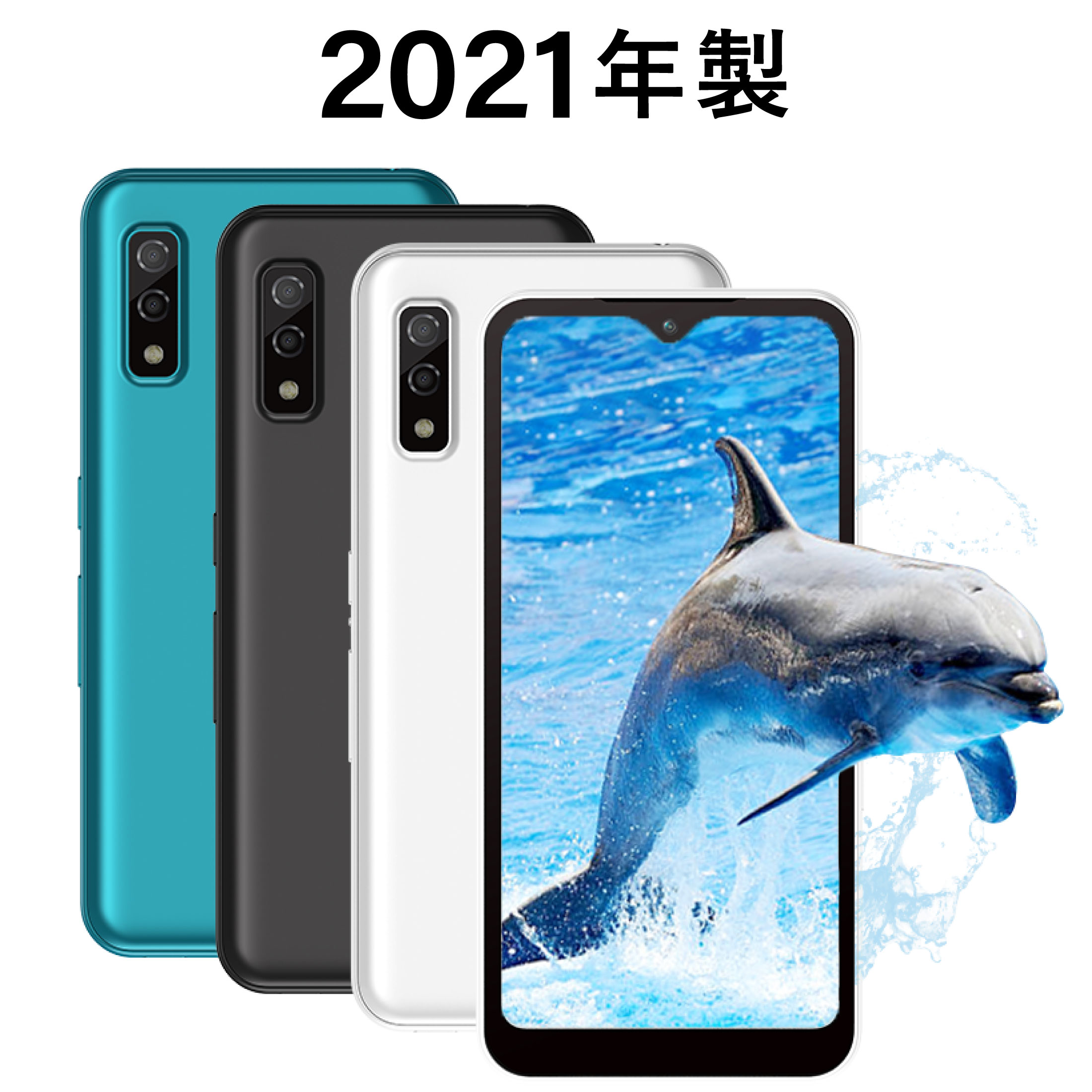 楽天市場】【中古】スマホ 本体 SIMフリー Galaxy A23 5G メモリ 楽天市場】【中古】スマホ 本体 SIMフリー Galaxy A23 5G メモリ