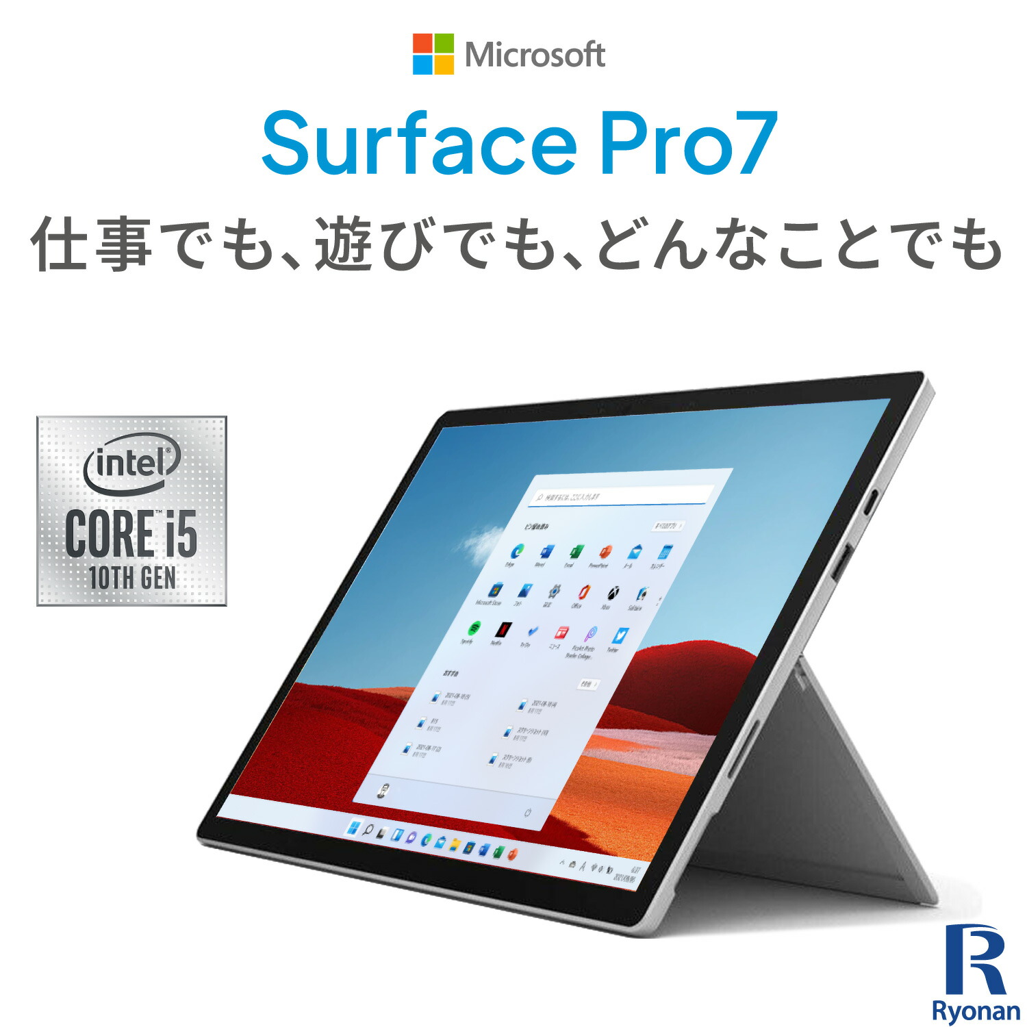 楽天市場】【第10世代 Core i5】Microsoft Surface pro 7 / メモリ 8GB ストレージ 128GB /  Windows11 正式対応 / 中古タブレット / ノートパソコン 12.3インチ Microsoft Office 選択可 サーフェス 【 本体  / タイプカバー / Dock 選択可 】 :