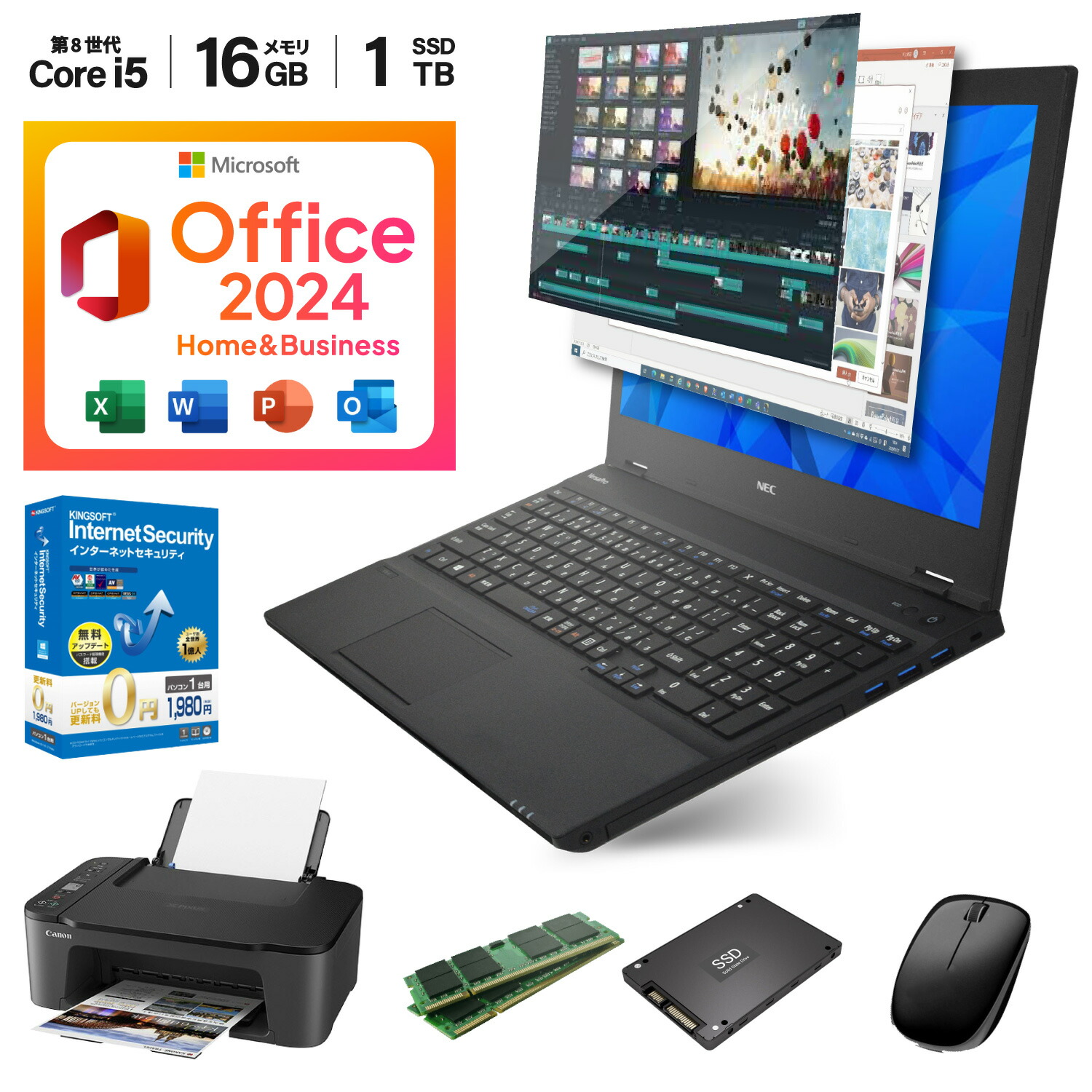 【セール】ノートパソコン Win11 新品 SSD 8GB オフィス付き 高性能 楽天市場】2024H&B｜今なら10%OFF｜中古ノートパソコン