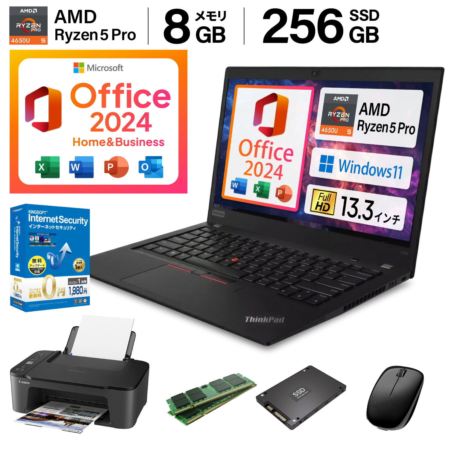 Office2024H&B|中古ノートパソコン Windows11 Office付 新品 プリンターセット|Lenovo X13 Core i5 第10世代相当 Ryzen5 PRO搭載|メモリ 8GB ストレージ SSD 256GB|中古 ノートパソコン 中古 パソコン 中古PC Microsoft Office 2024 H&B Word Excel 年賀状 フルHD|中古パソコン 遼南商店