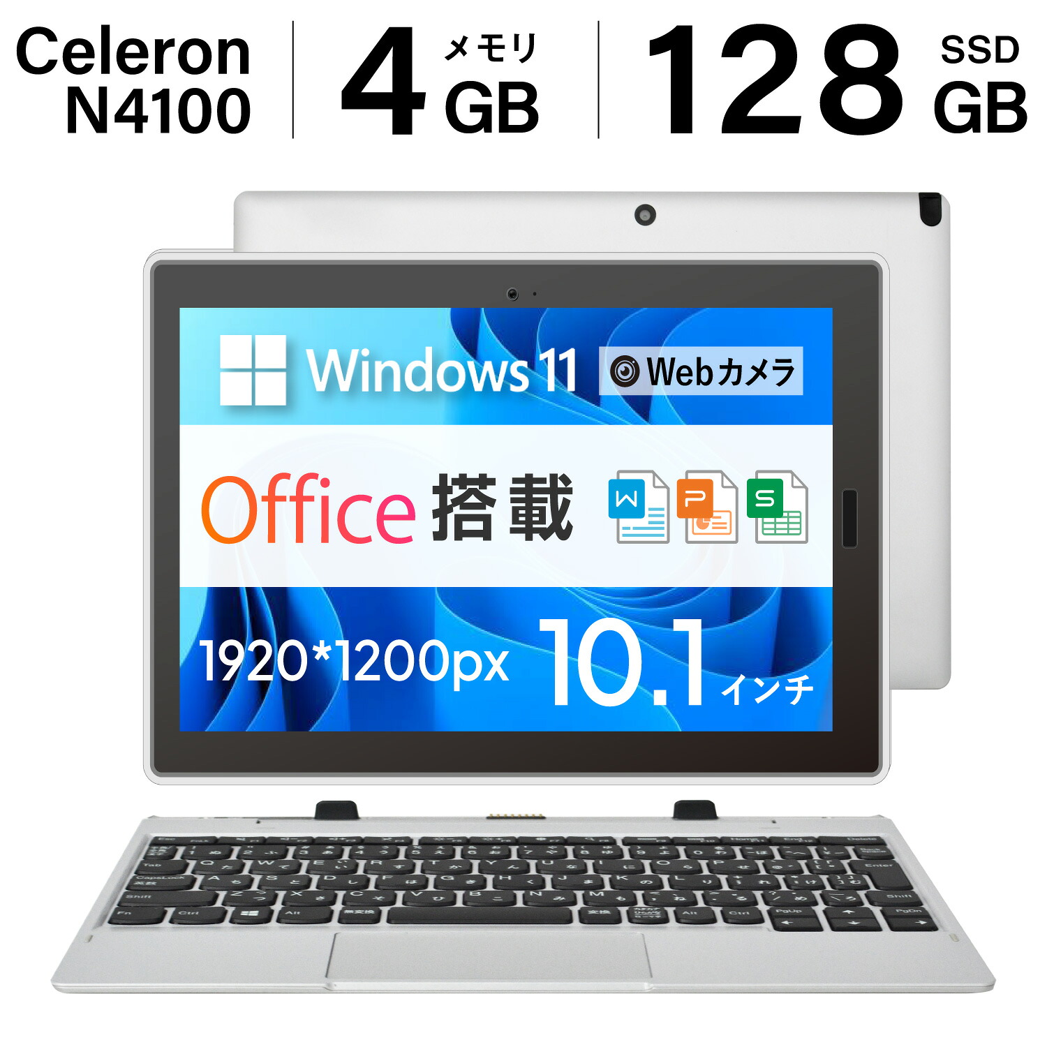 楽天市場】今なら3,000円OFF！｜中古ノートパソコン 2in1 Windows11