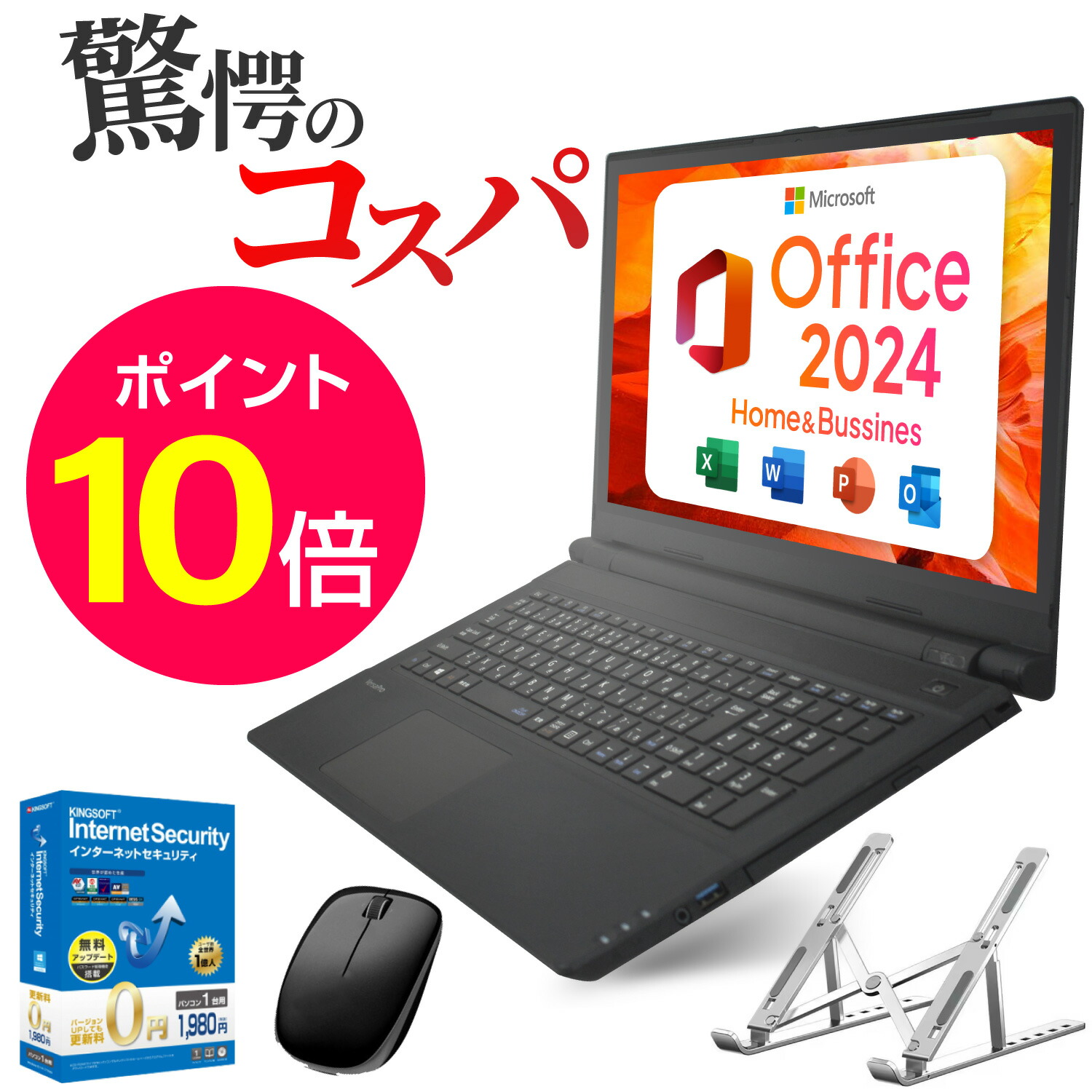 初期保証 i5-8500 16GB SSD512GB オフィスWin11 - メルカリ