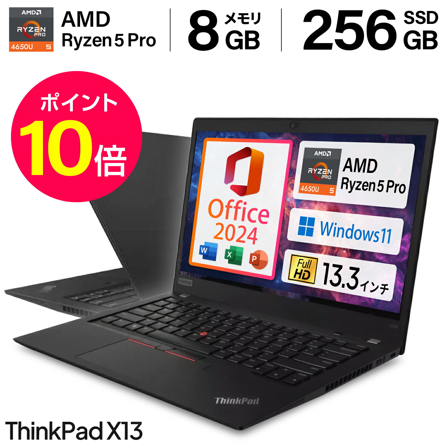 楽天市場】本日超得 P11倍｜10％OFF｜2024H&B｜中古ノートパソコン