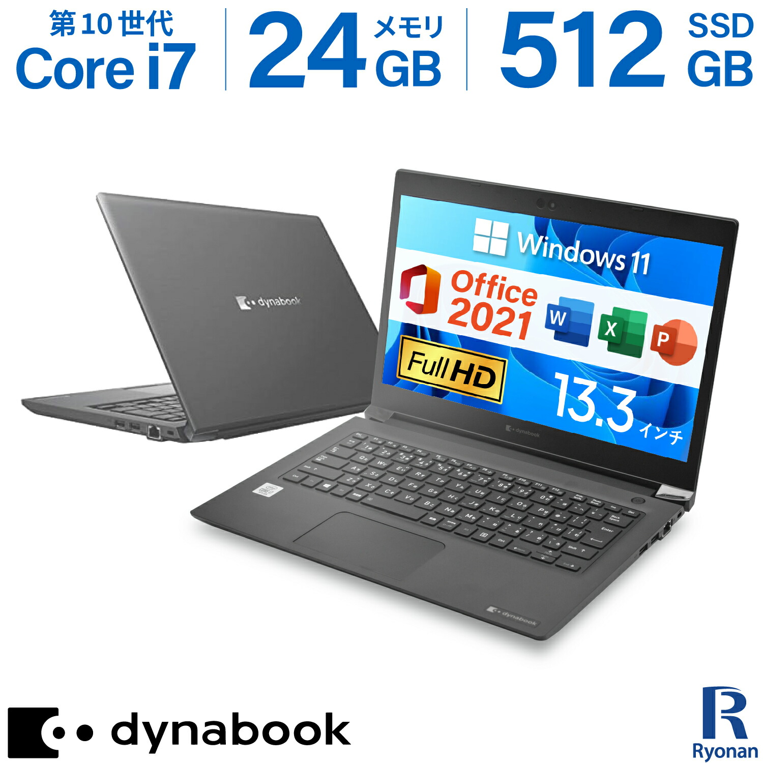 千５３ 2019年 7世代CPU Office ノートパソコン 千53 綺麗 Bluetooth Office 7世代CPUノートパソコン - メルカリ
