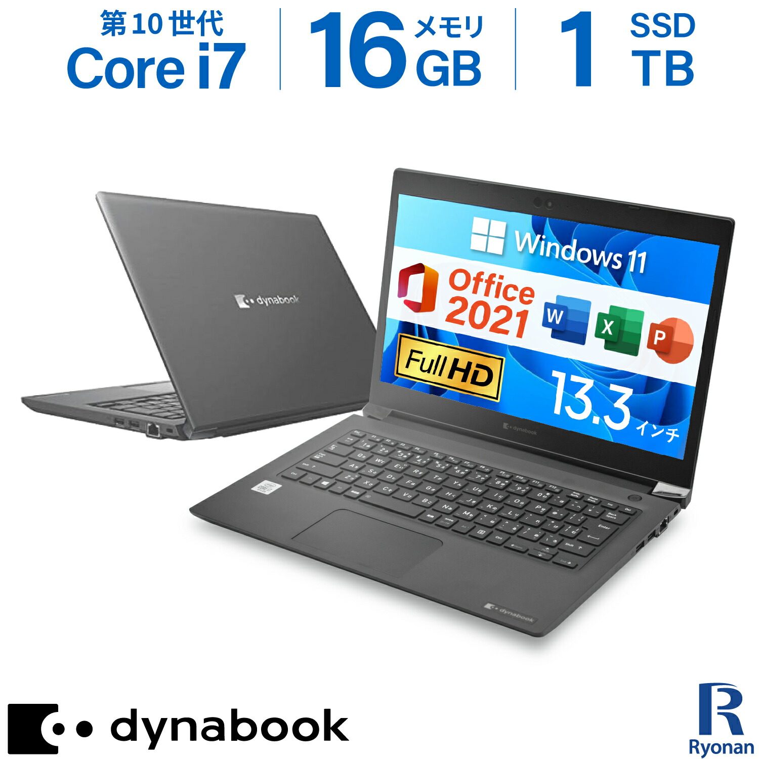 第10世代 Office2021付属/Lenovo/i3/4GB/256GB