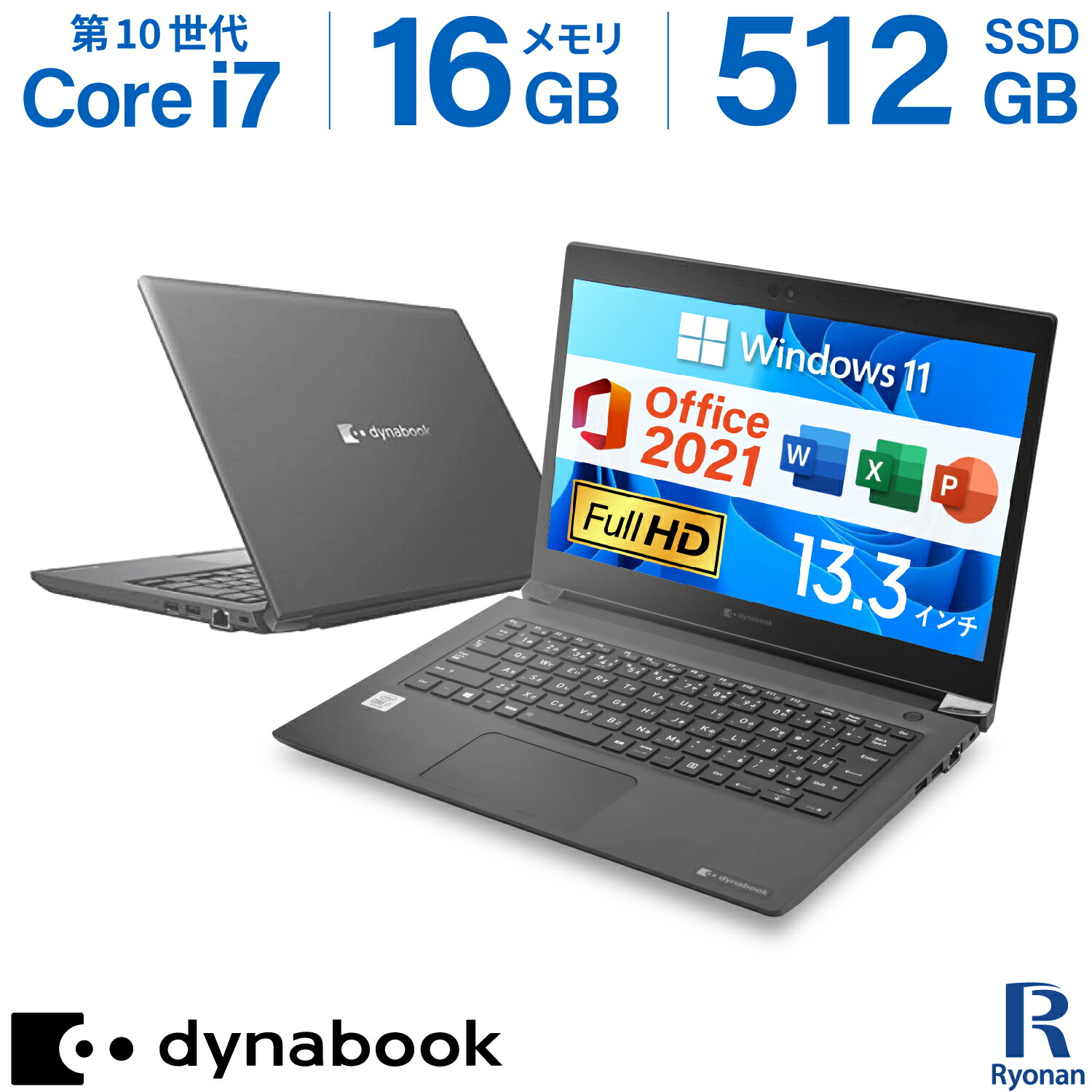 オープニング 大放出セール 楽天市場】【Microsoft Office 搭載】中古ノート H&B 2021 Windowsノート本体