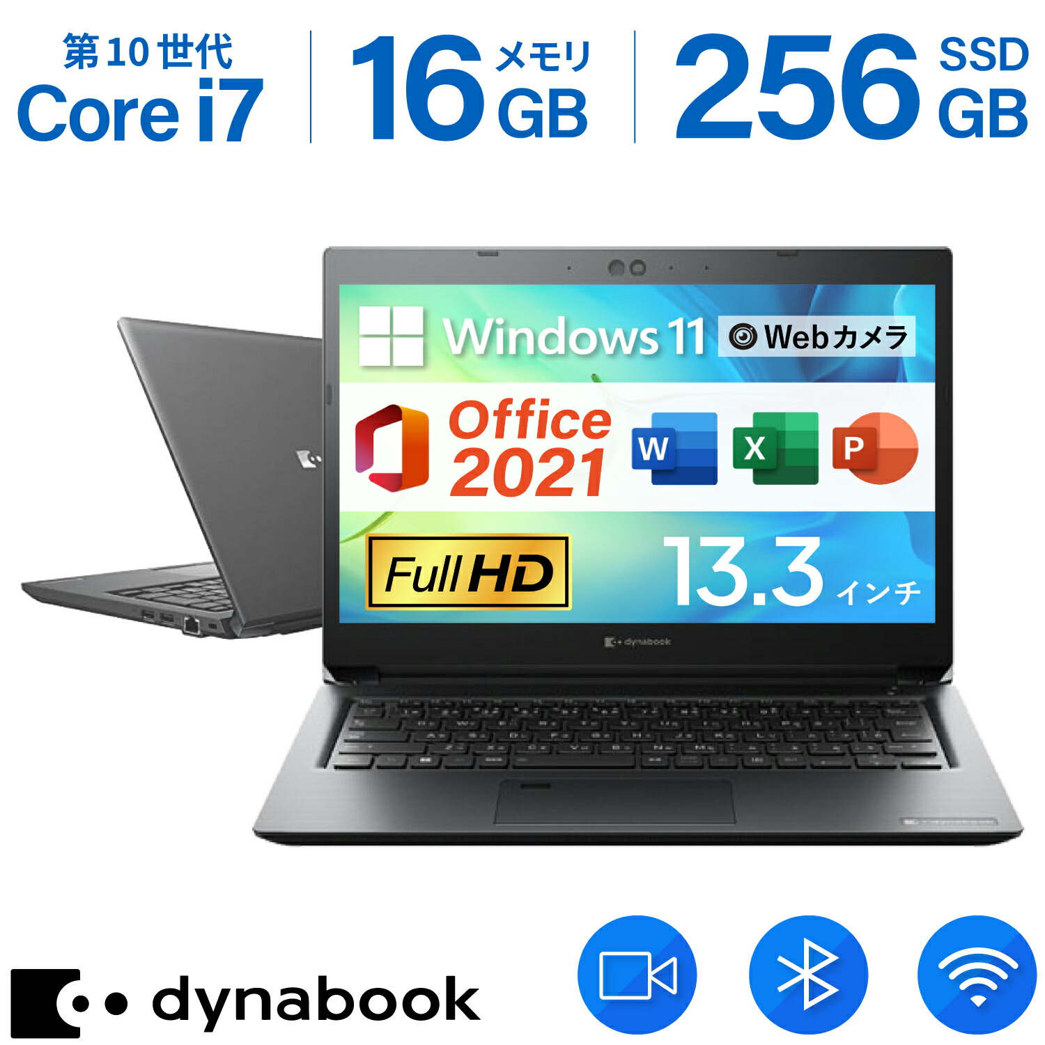 楽天市場】10%OFFクーポンあり|Microsoft Office 2021 H&B 付き 楽天市場】10%OFFクーポンあり|Microsoft Office 2021 H&B 付き