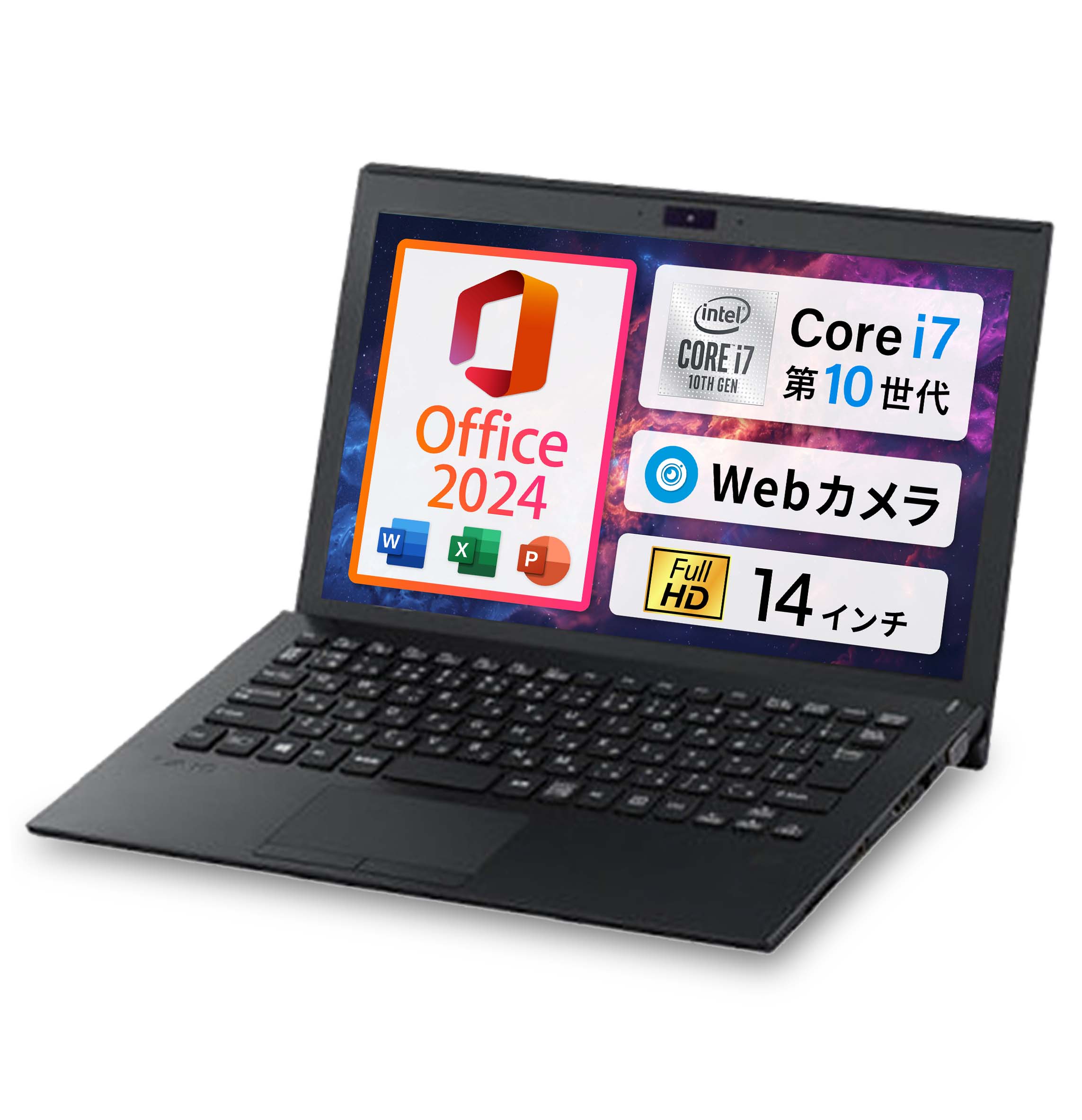 楽天市場】本日超得 10%OFF｜2024H&B｜中古 ノートパソコン Windows11