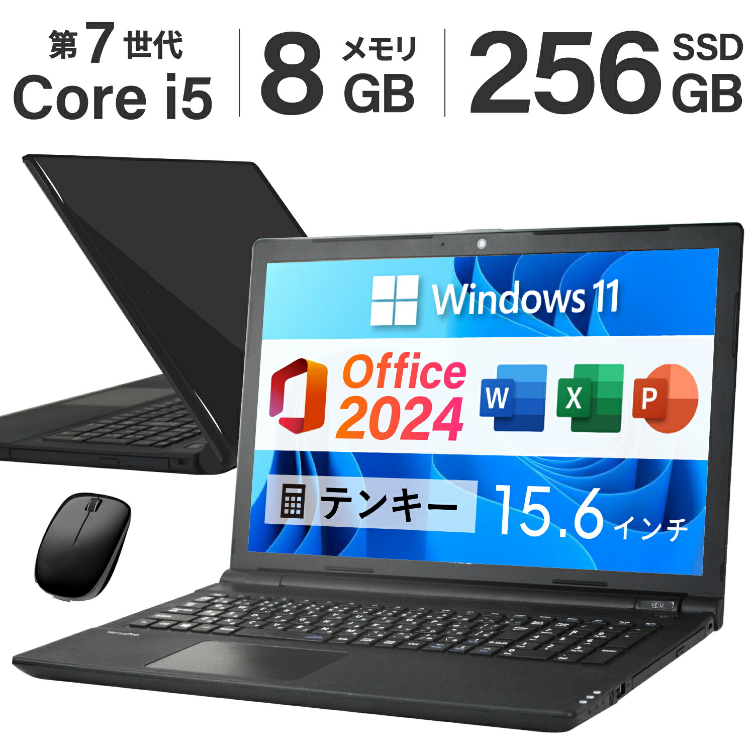 楽天市場】【正規品/最新版】Microsoft Office 2024 Home&business