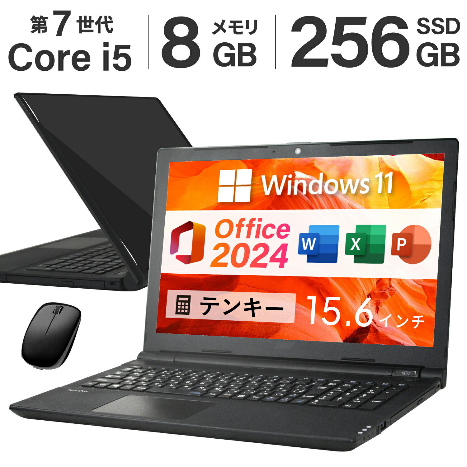 楽天市場】残量80％以上の良品を厳選 ｜送料無料｜Dynabook G83 HS
