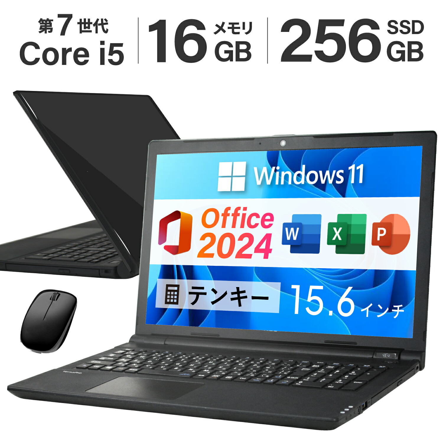 Windows11 オフィス2024年　SSD メモリ8GB レノボノートPC 楽天市場】本日超得！10%OFF｜2024H&B｜ノートパソコン