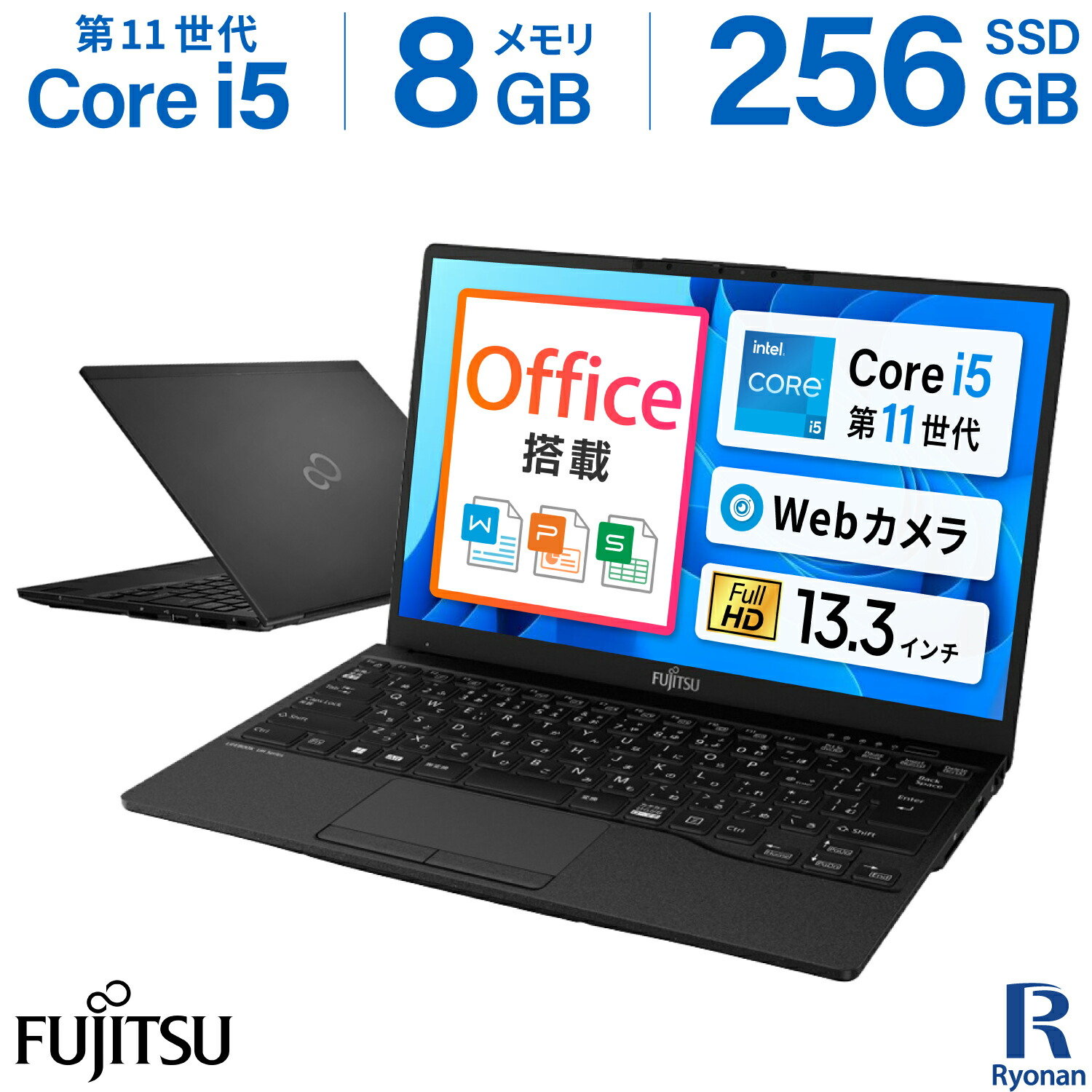 楽天市場】残量80％以上の良品を厳選 ｜送料無料｜Dynabook G83 HS