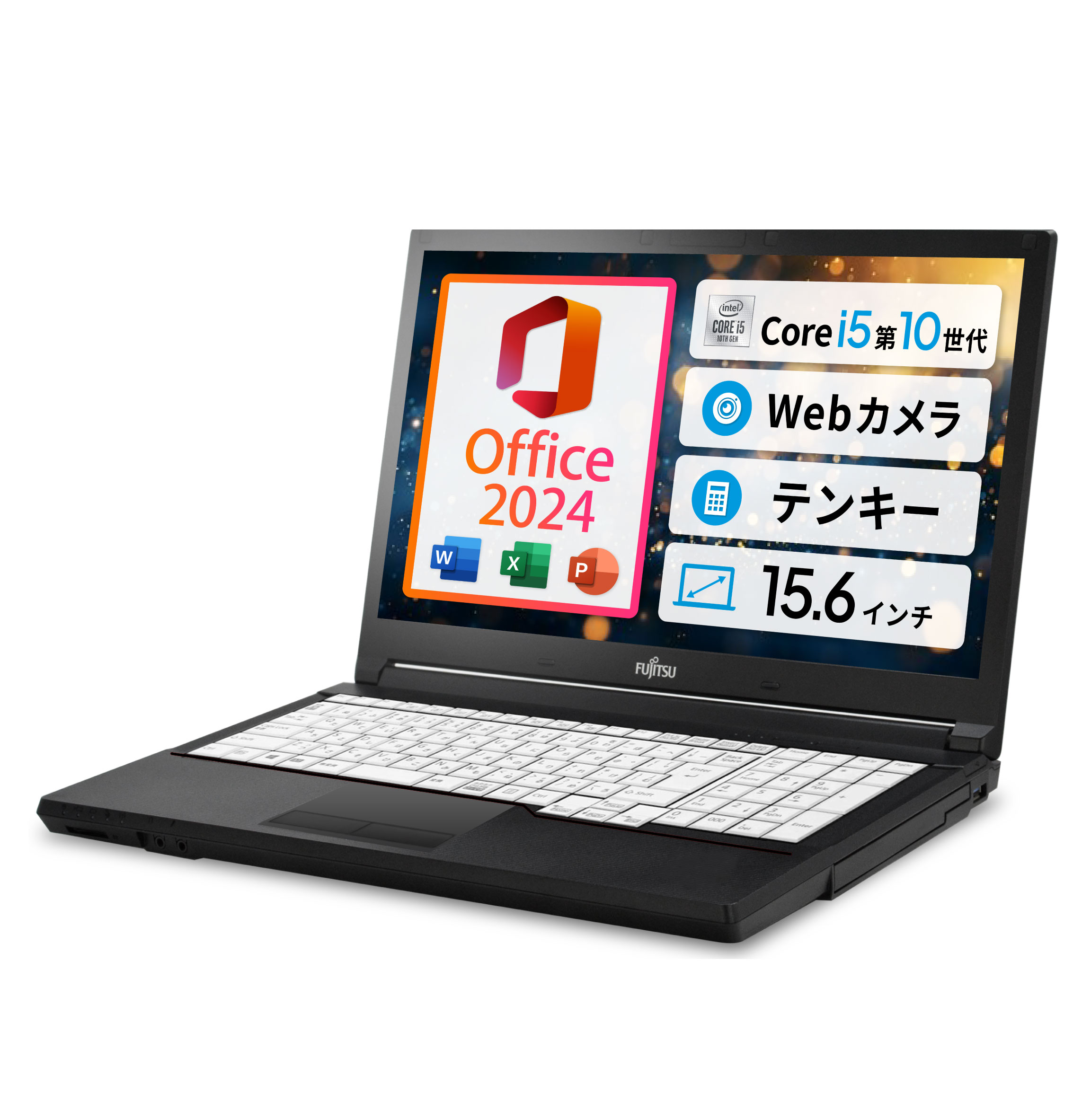 楽天市場】本日超得 P5倍｜10％OFF｜2024H&B｜中古ノートパソコン