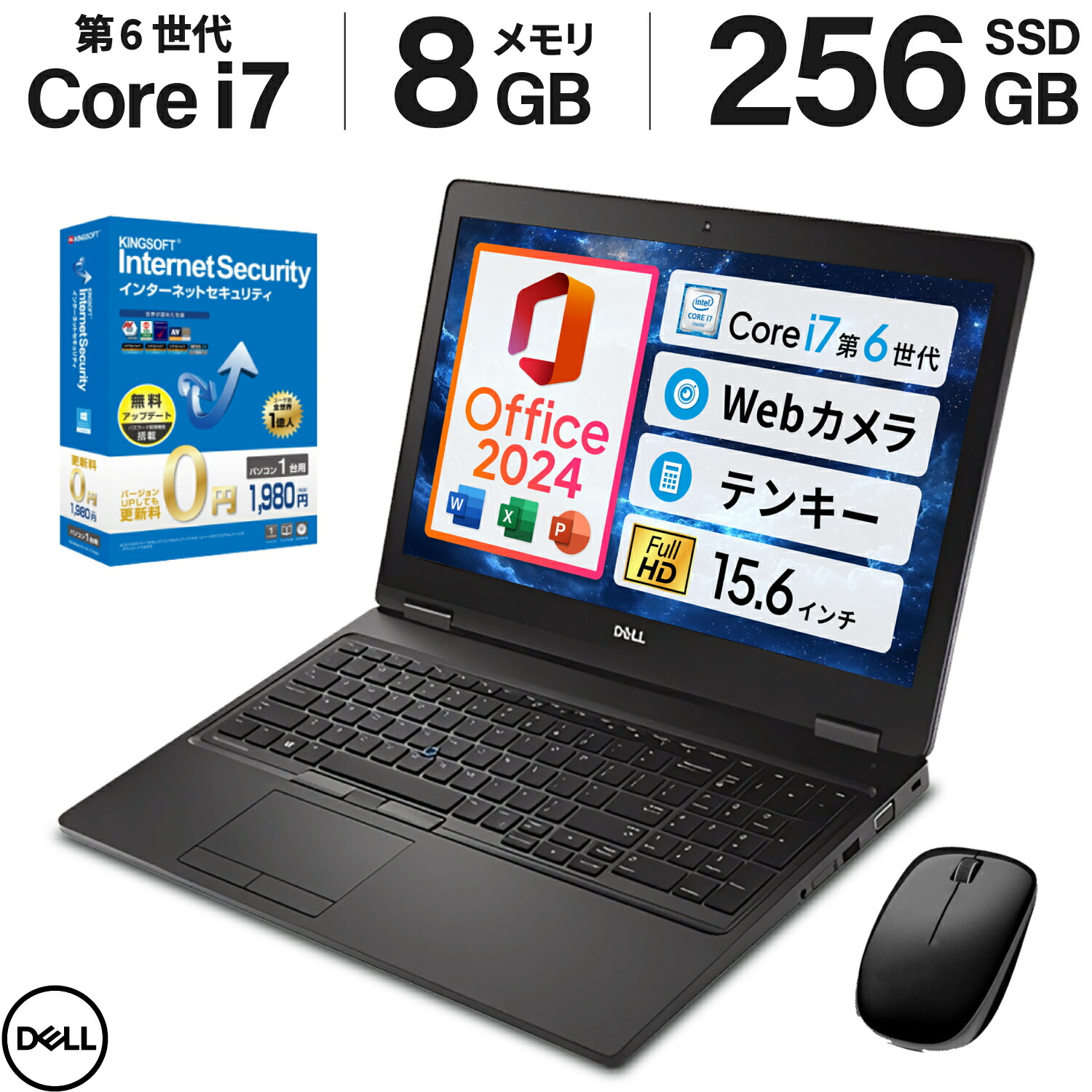 楽天市場】Microsoft Office 2021 H&B 搭載｜中古ノートパソコン