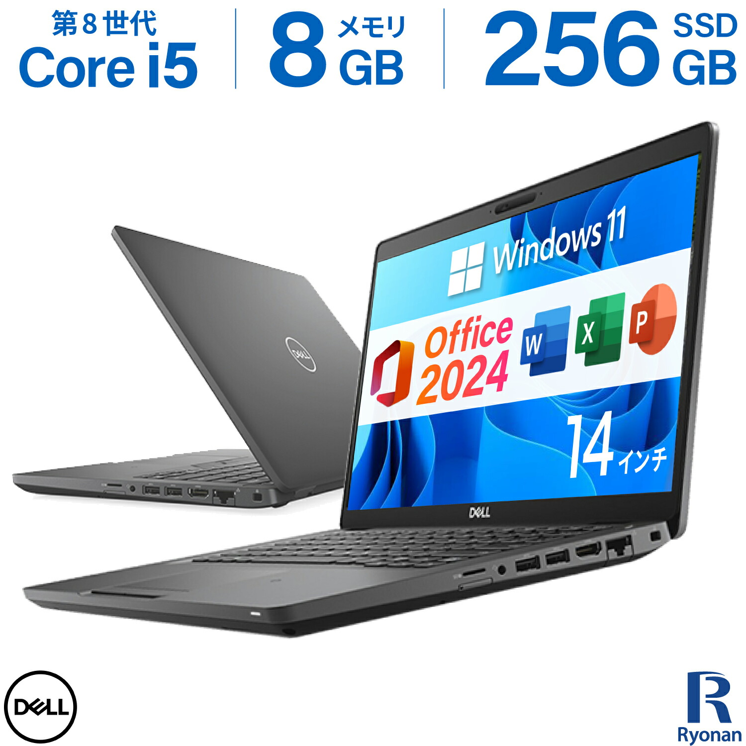 楽天市場】【正規品/最新版】Microsoft Office 2024 Home&business