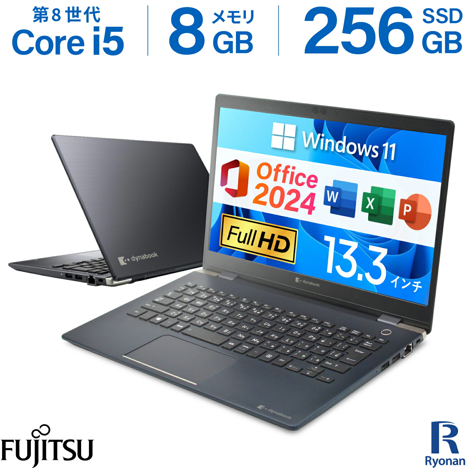 楽天市場】2024H&B｜中古ノートパソコン Windows11 Office付｜Core i5