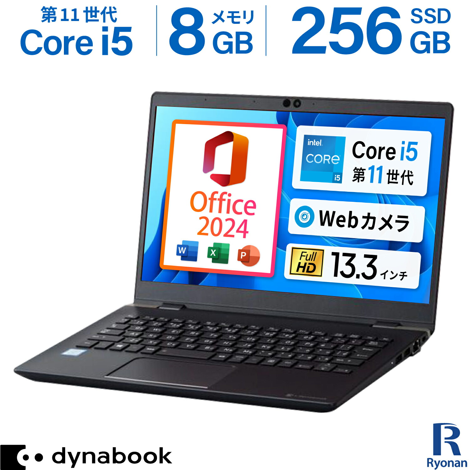 MS Office 2024 H&B 搭載｜WEBカメラ FHD 1,920&times;1,080｜中古ノートパソコン Dynabook G83 Core i5 第11世代 1135G7U メモリ8GB SSD256GB 13.3型 Windows11 Office付 WEBカメラ Thunderbolt HDMI Bluetooth 無線 Wi-Fi 整備済み 中古PC 中古パソコン オフィス付き｜中古パソコン　遼南商店