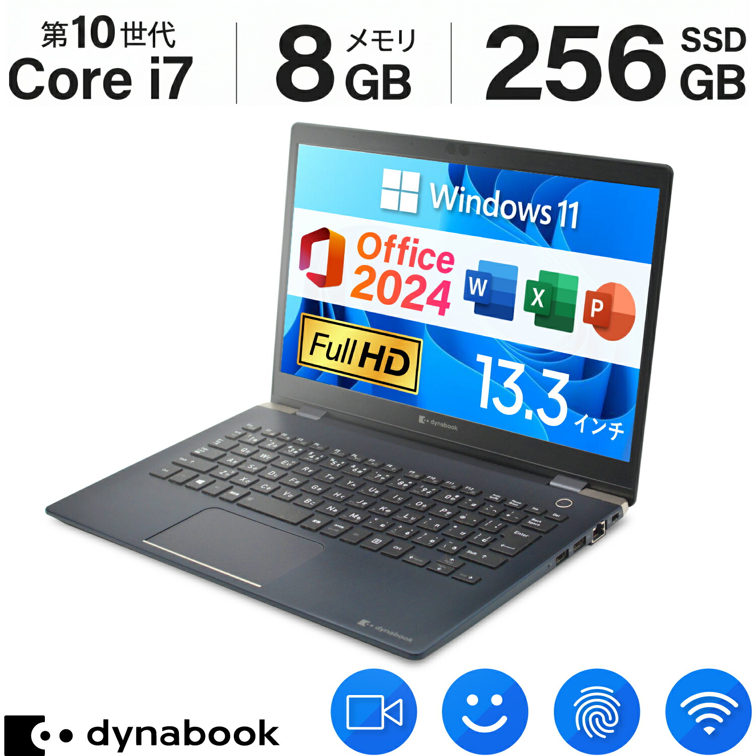 バッテリー80%以上保証｜MS Office 2024 H&B 搭載｜中古 ノートパソコン Windows11 Office付｜Core i7 第10世代 メモリ 8GB ストレージ SSD 256GB｜Dynabook G83 13.3インチ FHD 中古PC 中古パソコン ノート モバイルPC フルHD Bluetooth タイプC HDMI｜中古パソコン　遼南商店