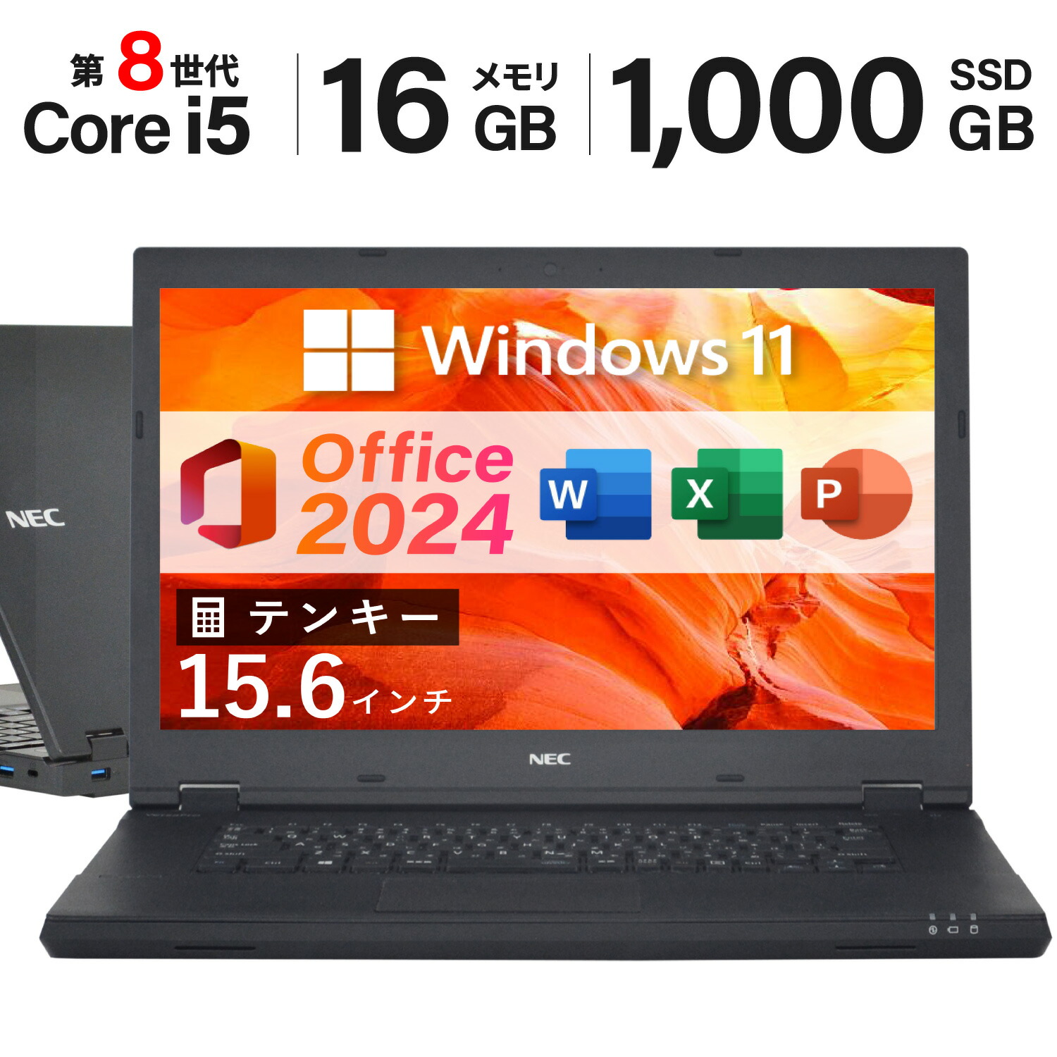 Windows11オフィス2024年　高速起動SSD 256GB 東芝ノートPC Windows11オフィス2024年 高速起動SSD 256GB 東芝ノートPC